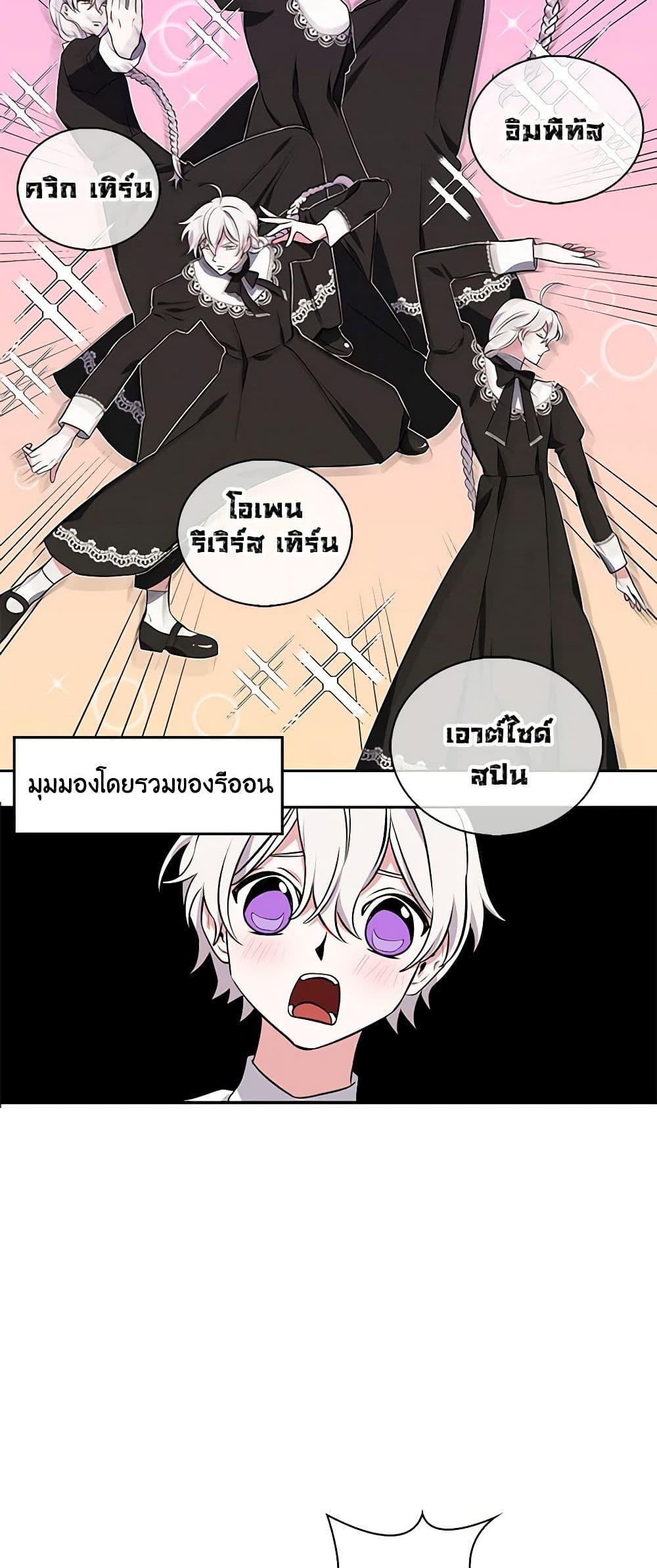 Manga-lc-com อ่านมังงะ อ่านการ์ตูน ออนไลน์ ฟรี Touch My Little Brother and You’re Dead ตอนที่ 1 2 3 4 5 6 7 8 9 10 11 12 13 14 ฟรี ไม่มีโฆษณา Manga-lc - อ่าน มังงะ อ่าน การ์ตูน ออนไลน์ อ่านมังงะ ฟรี