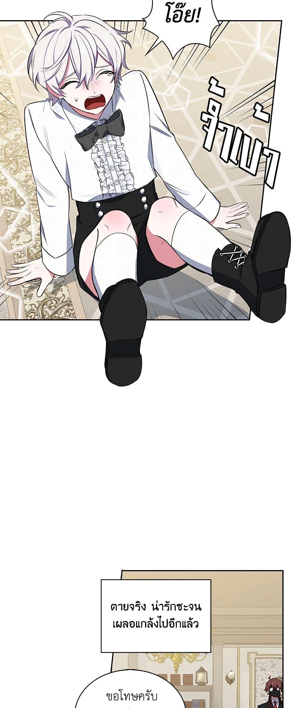 Manga-lc-com อ่านมังงะ อ่านการ์ตูน ออนไลน์ ฟรี Touch My Little Brother and You’re Dead ตอนที่ 1 2 3 4 5 6 7 8 9 10 11 12 13 14 ฟรี ไม่มีโฆษณา Manga-lc - อ่าน มังงะ อ่าน การ์ตูน ออนไลน์ อ่านมังงะ ฟรี