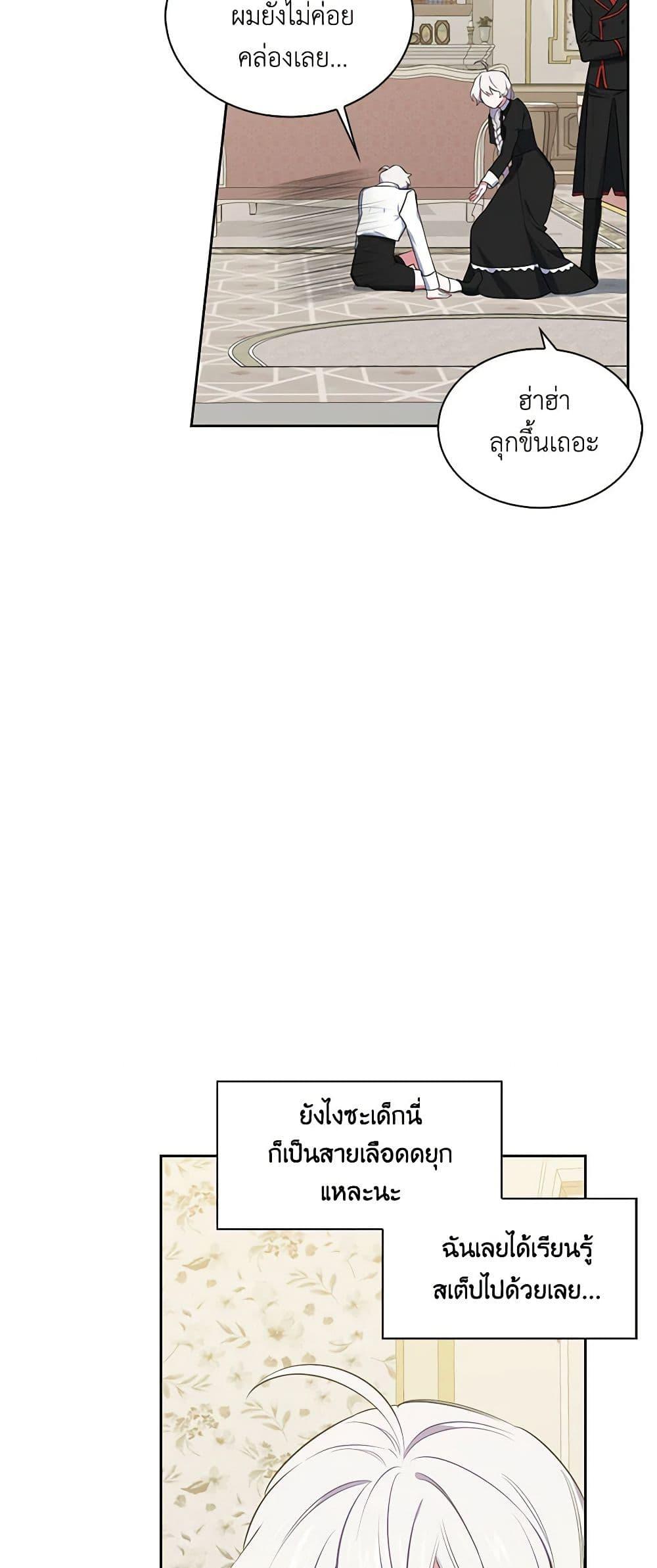 Manga-lc-com อ่านมังงะ อ่านการ์ตูน ออนไลน์ ฟรี Touch My Little Brother and You’re Dead ตอนที่ 1 2 3 4 5 6 7 8 9 10 11 12 13 14 ฟรี ไม่มีโฆษณา Manga-lc - อ่าน มังงะ อ่าน การ์ตูน ออนไลน์ อ่านมังงะ ฟรี