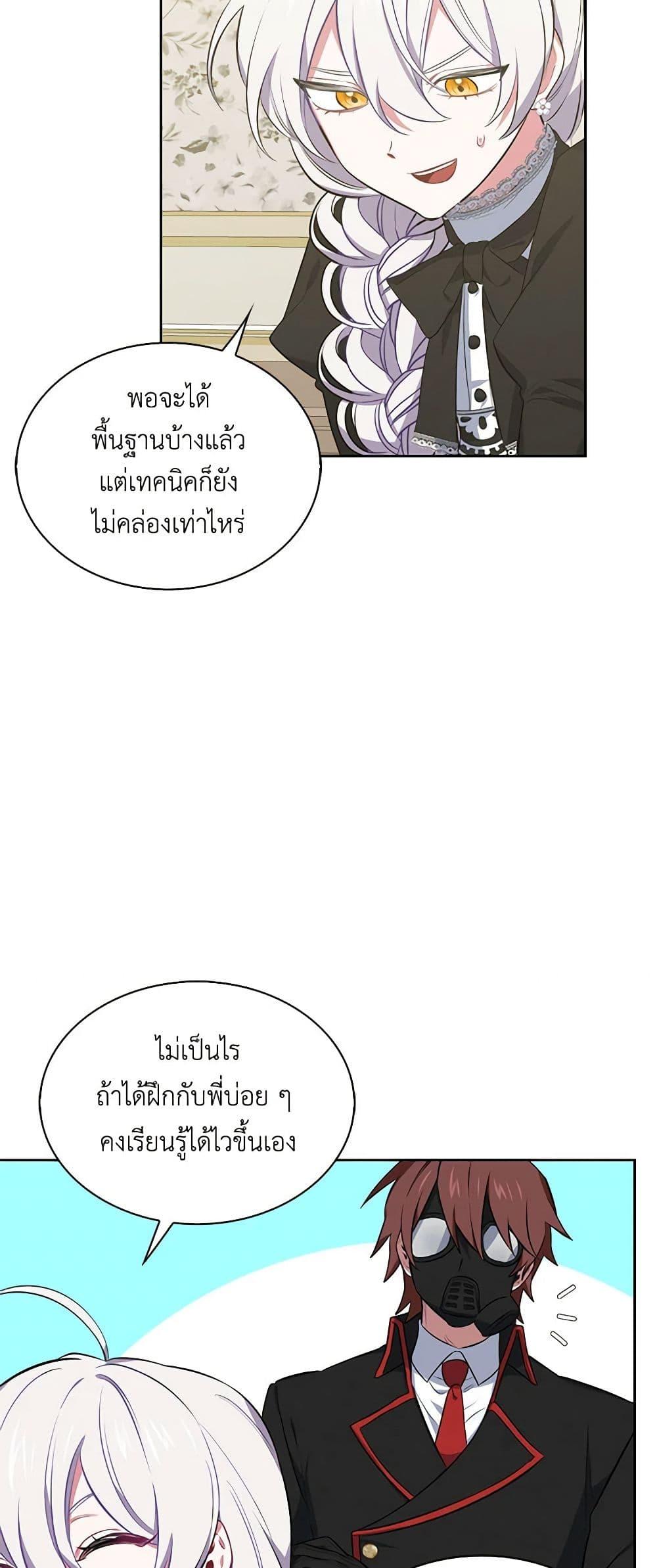 Manga-lc-com อ่านมังงะ อ่านการ์ตูน ออนไลน์ ฟรี Touch My Little Brother and You’re Dead ตอนที่ 1 2 3 4 5 6 7 8 9 10 11 12 13 14 ฟรี ไม่มีโฆษณา Manga-lc - อ่าน มังงะ อ่าน การ์ตูน ออนไลน์ อ่านมังงะ ฟรี