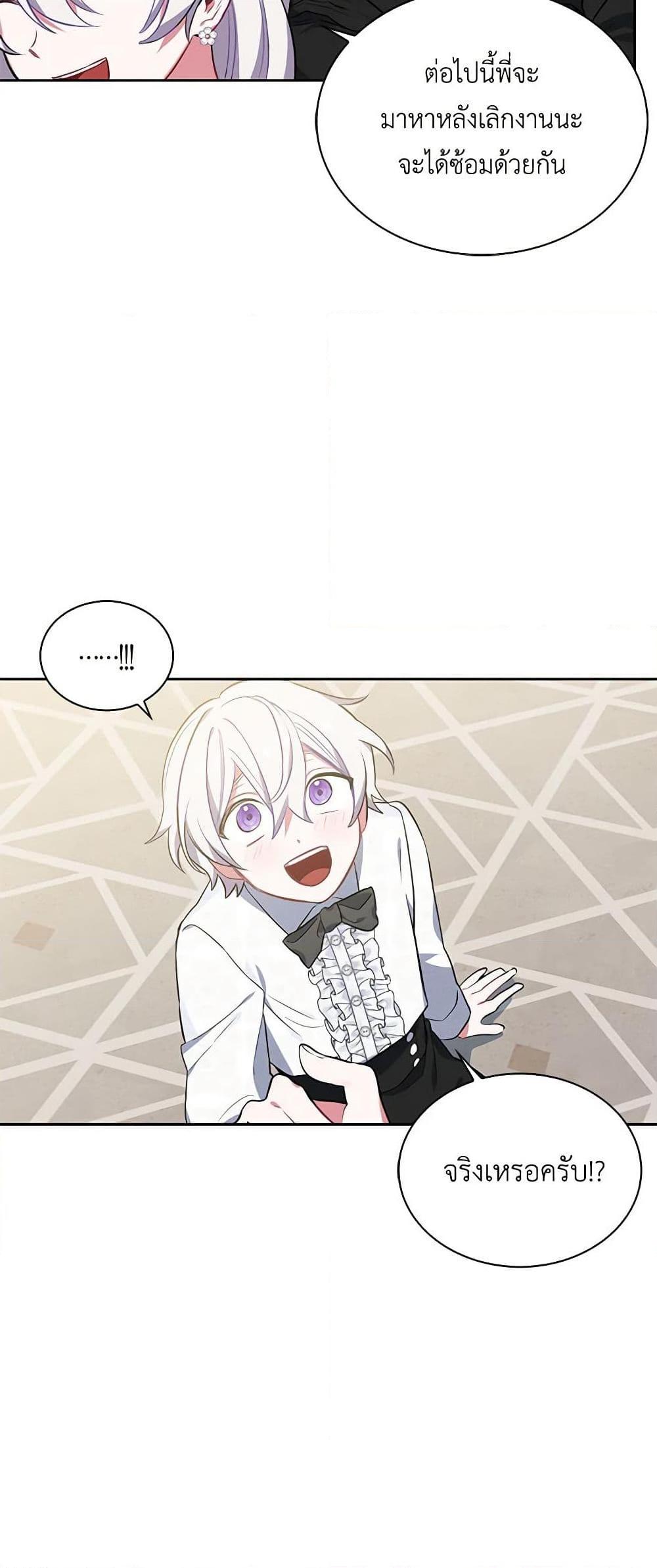 Manga-lc-com อ่านมังงะ อ่านการ์ตูน ออนไลน์ ฟรี Touch My Little Brother and You’re Dead ตอนที่ 1 2 3 4 5 6 7 8 9 10 11 12 13 14 ฟรี ไม่มีโฆษณา Manga-lc - อ่าน มังงะ อ่าน การ์ตูน ออนไลน์ อ่านมังงะ ฟรี