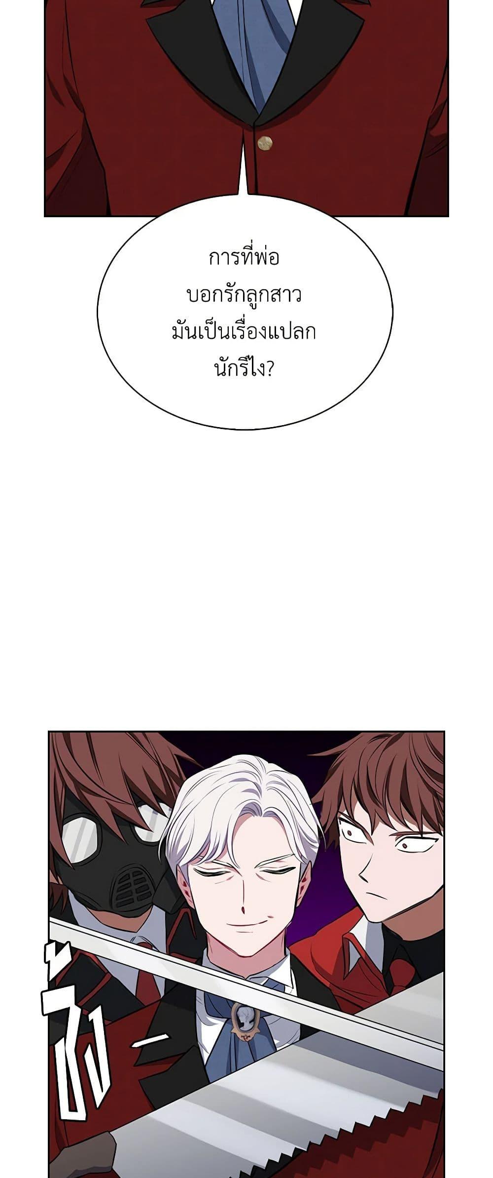 Manga-lc-com อ่านมังงะ อ่านการ์ตูน ออนไลน์ ฟรี Touch My Little Brother and You’re Dead ตอนที่ 1 2 3 4 5 6 7 8 9 10 11 12 13 14 ฟรี ไม่มีโฆษณา Manga-lc - อ่าน มังงะ อ่าน การ์ตูน ออนไลน์ อ่านมังงะ ฟรี