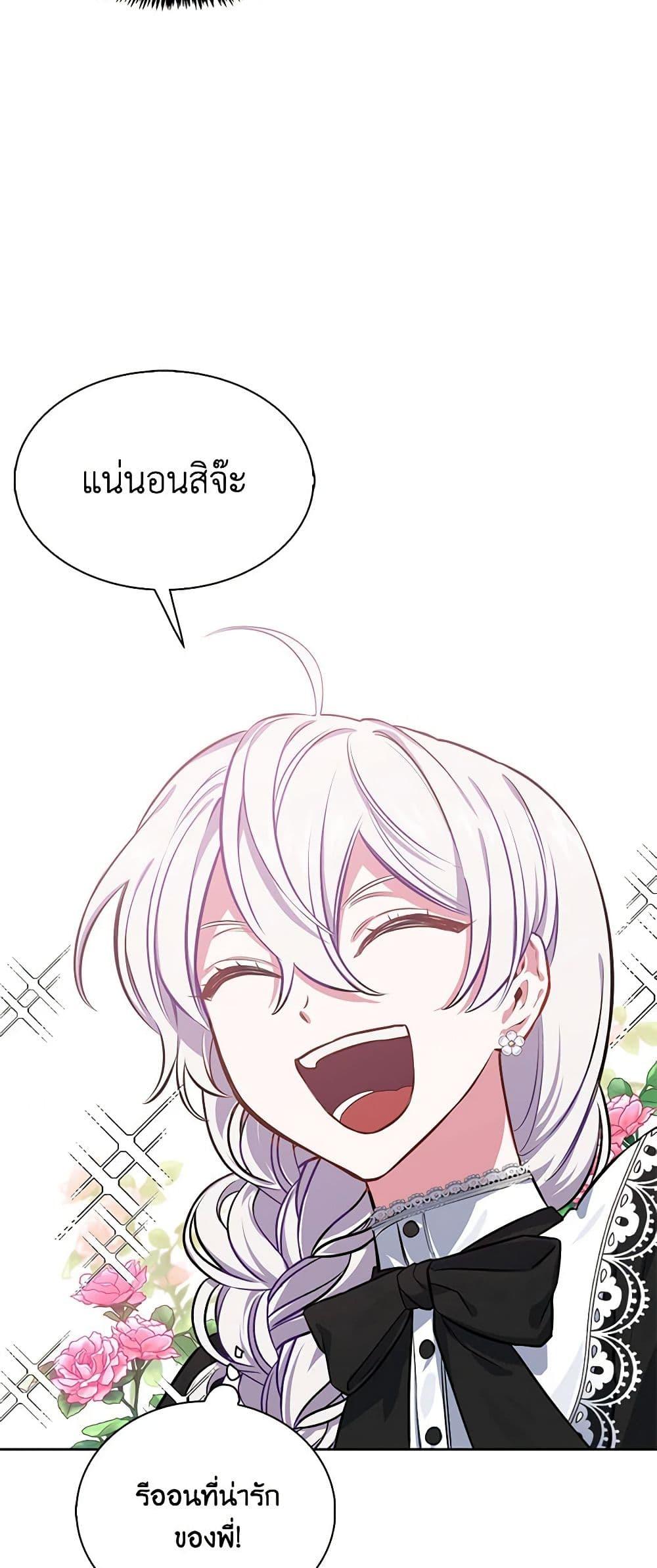 Manga-lc-com อ่านมังงะ อ่านการ์ตูน ออนไลน์ ฟรี Touch My Little Brother and You’re Dead ตอนที่ 1 2 3 4 5 6 7 8 9 10 11 12 13 14 ฟรี ไม่มีโฆษณา Manga-lc - อ่าน มังงะ อ่าน การ์ตูน ออนไลน์ อ่านมังงะ ฟรี