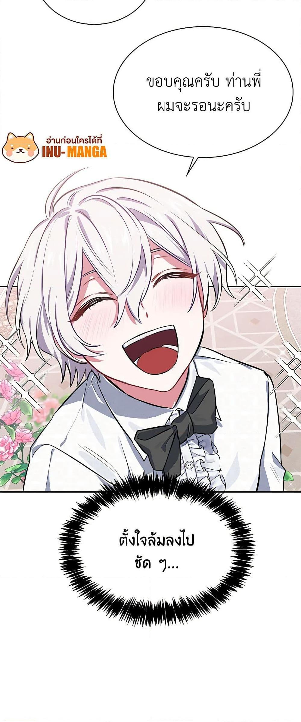 Manga-lc-com อ่านมังงะ อ่านการ์ตูน ออนไลน์ ฟรี Touch My Little Brother and You’re Dead ตอนที่ 1 2 3 4 5 6 7 8 9 10 11 12 13 14 ฟรี ไม่มีโฆษณา Manga-lc - อ่าน มังงะ อ่าน การ์ตูน ออนไลน์ อ่านมังงะ ฟรี