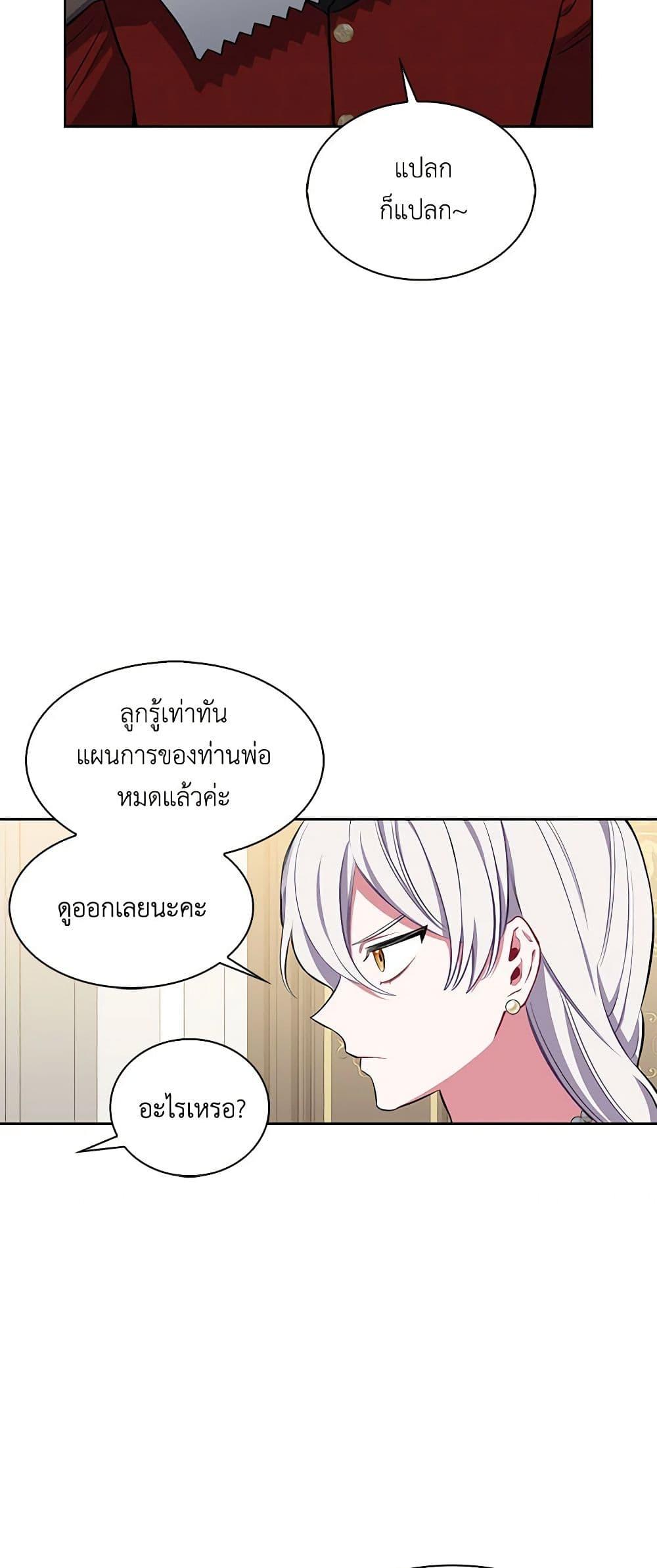 Manga-lc-com อ่านมังงะ อ่านการ์ตูน ออนไลน์ ฟรี Touch My Little Brother and You’re Dead ตอนที่ 1 2 3 4 5 6 7 8 9 10 11 12 13 14 ฟรี ไม่มีโฆษณา Manga-lc - อ่าน มังงะ อ่าน การ์ตูน ออนไลน์ อ่านมังงะ ฟรี