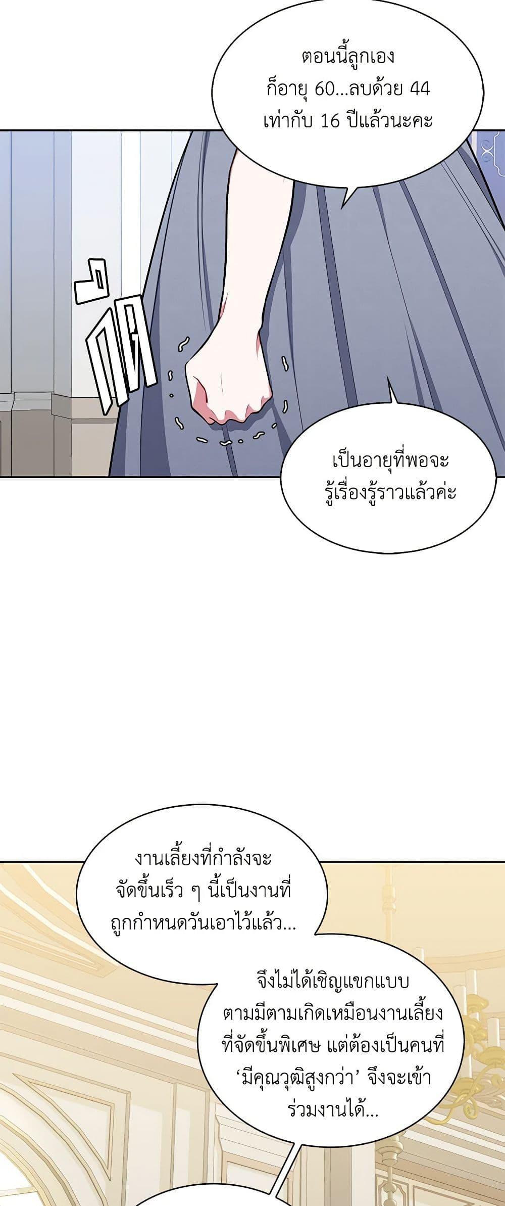Manga-lc-com อ่านมังงะ อ่านการ์ตูน ออนไลน์ ฟรี Touch My Little Brother and You’re Dead ตอนที่ 1 2 3 4 5 6 7 8 9 10 11 12 13 14 ฟรี ไม่มีโฆษณา Manga-lc - อ่าน มังงะ อ่าน การ์ตูน ออนไลน์ อ่านมังงะ ฟรี