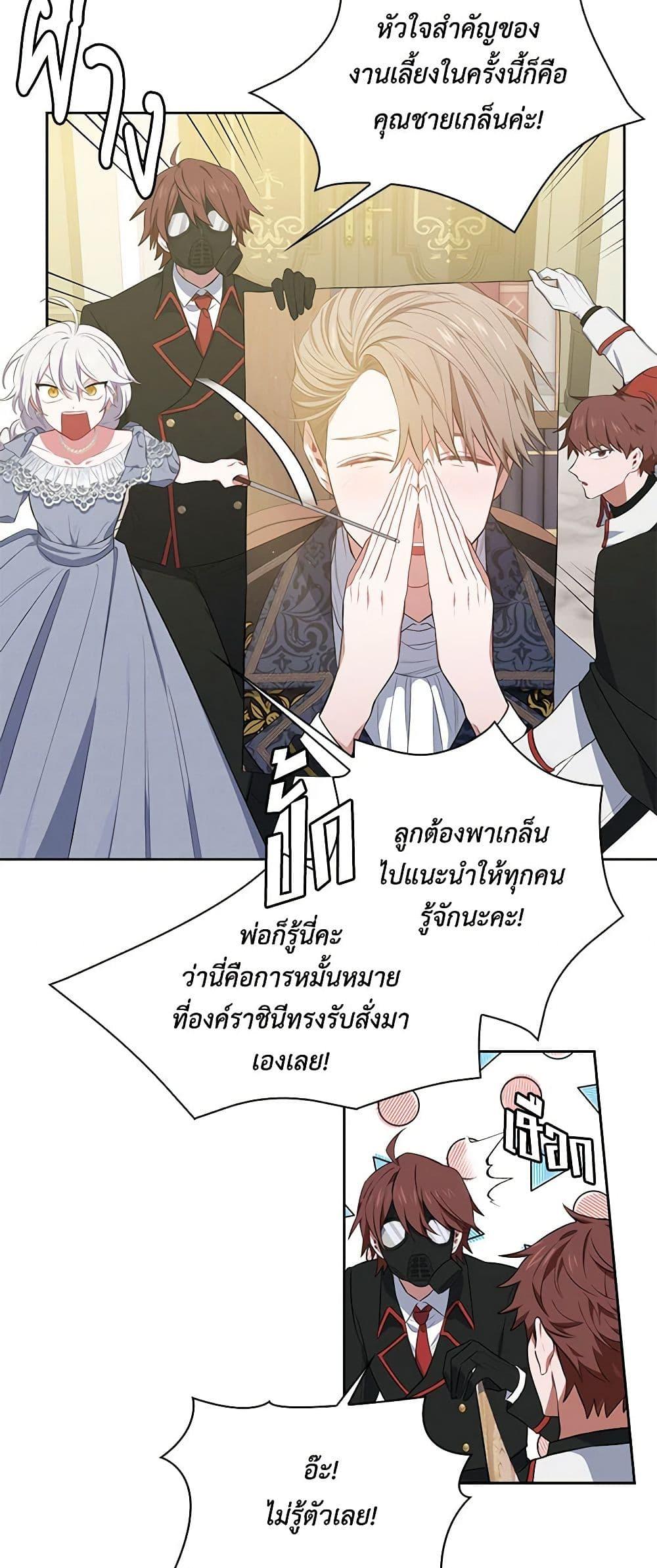 Manga-lc-com อ่านมังงะ อ่านการ์ตูน ออนไลน์ ฟรี Touch My Little Brother and You’re Dead ตอนที่ 1 2 3 4 5 6 7 8 9 10 11 12 13 14 ฟรี ไม่มีโฆษณา Manga-lc - อ่าน มังงะ อ่าน การ์ตูน ออนไลน์ อ่านมังงะ ฟรี