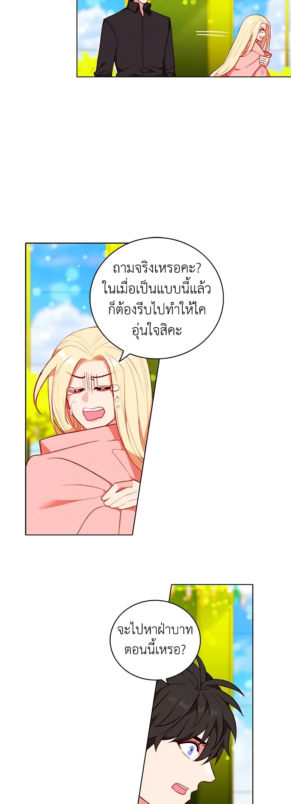 Manga-lc-com อ่านมังงะ อ่านการ์ตูน ออนไลน์ ฟรี Living as the Tyrant’s Older Sister ตอนที่ 1 2 3 4 5 6 7 8 9 10 11 12 13 14 ฟรี ไม่มีโฆษณา Manga-lc - อ่าน มังงะ อ่าน การ์ตูน ออนไลน์ อ่านมังงะ ฟรี