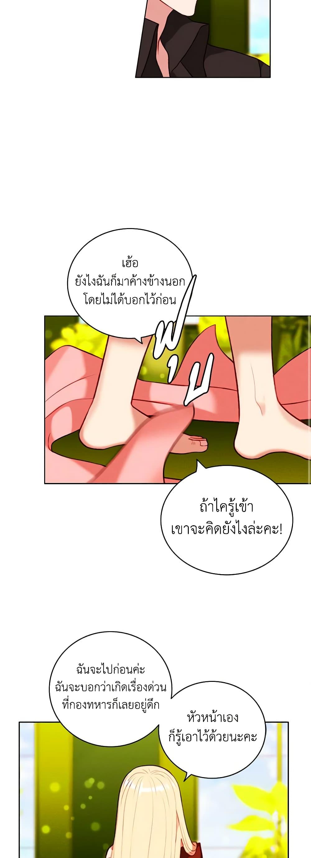 Manga-lc-com อ่านมังงะ อ่านการ์ตูน ออนไลน์ ฟรี Living as the Tyrant’s Older Sister ตอนที่ 1 2 3 4 5 6 7 8 9 10 11 12 13 14 ฟรี ไม่มีโฆษณา Manga-lc - อ่าน มังงะ อ่าน การ์ตูน ออนไลน์ อ่านมังงะ ฟรี