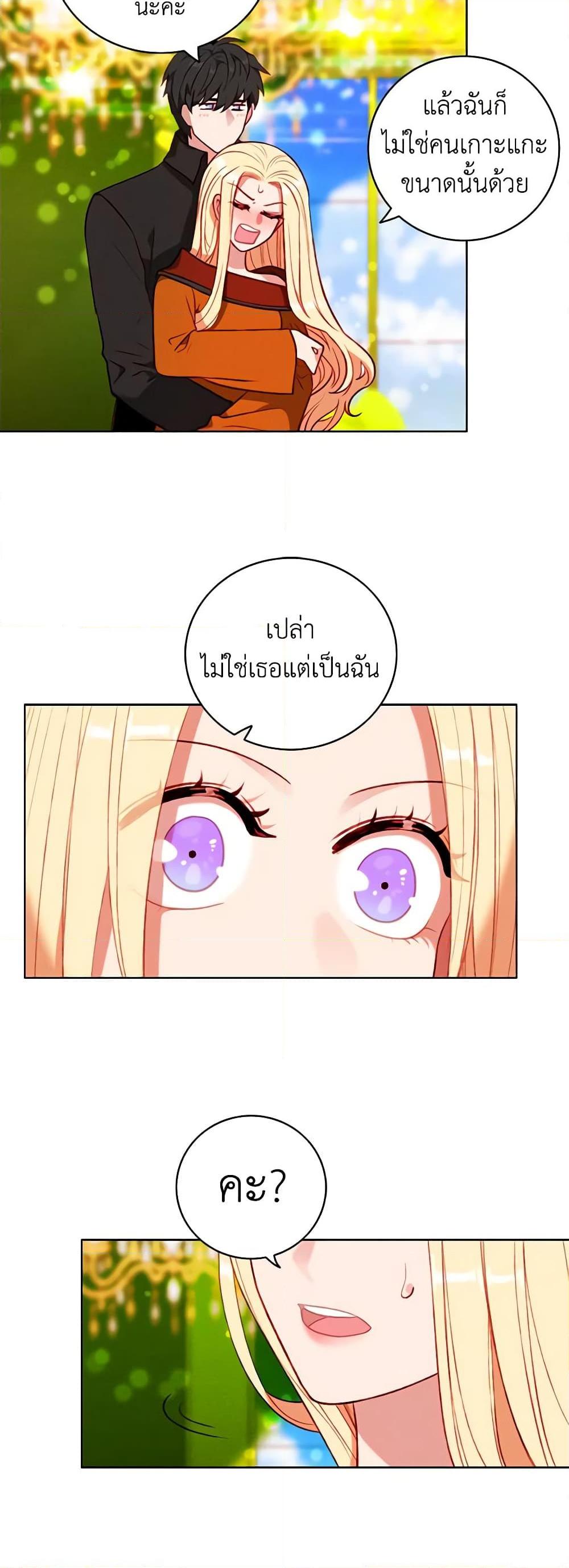 Manga-lc-com อ่านมังงะ อ่านการ์ตูน ออนไลน์ ฟรี Living as the Tyrant’s Older Sister ตอนที่ 1 2 3 4 5 6 7 8 9 10 11 12 13 14 ฟรี ไม่มีโฆษณา Manga-lc - อ่าน มังงะ อ่าน การ์ตูน ออนไลน์ อ่านมังงะ ฟรี