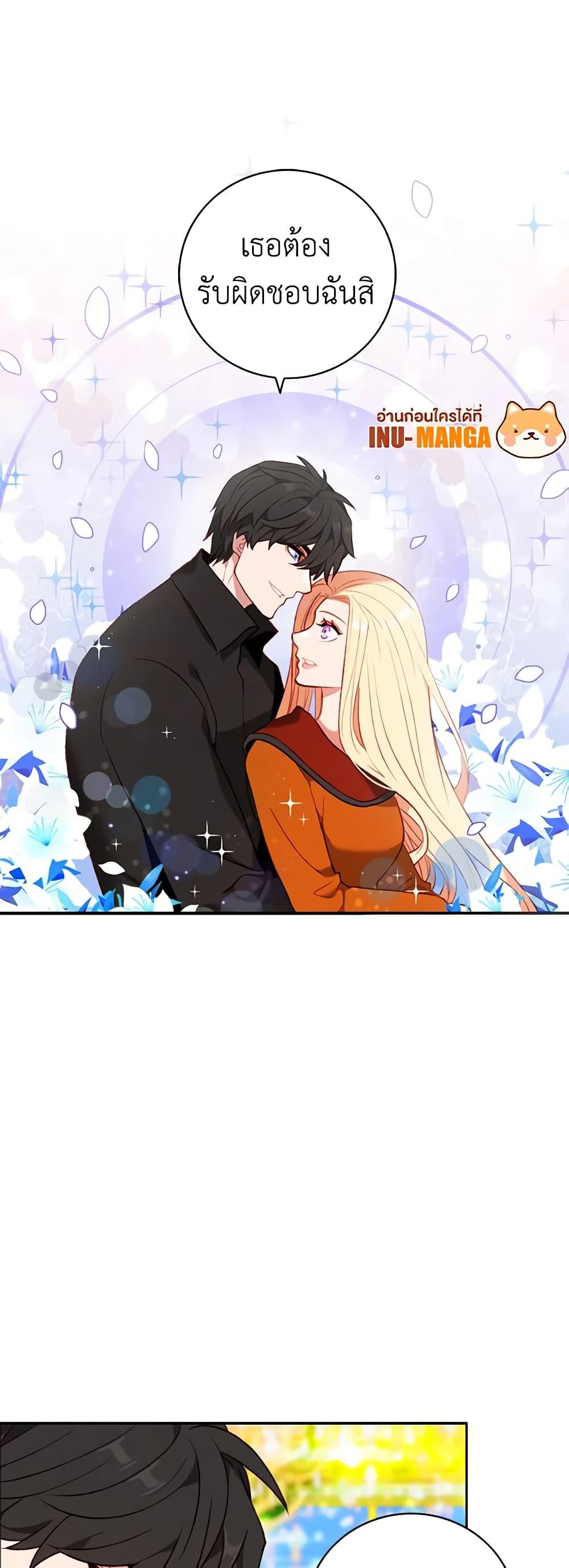 Manga-lc-com อ่านมังงะ อ่านการ์ตูน ออนไลน์ ฟรี Living as the Tyrant’s Older Sister ตอนที่ 1 2 3 4 5 6 7 8 9 10 11 12 13 14 ฟรี ไม่มีโฆษณา Manga-lc - อ่าน มังงะ อ่าน การ์ตูน ออนไลน์ อ่านมังงะ ฟรี