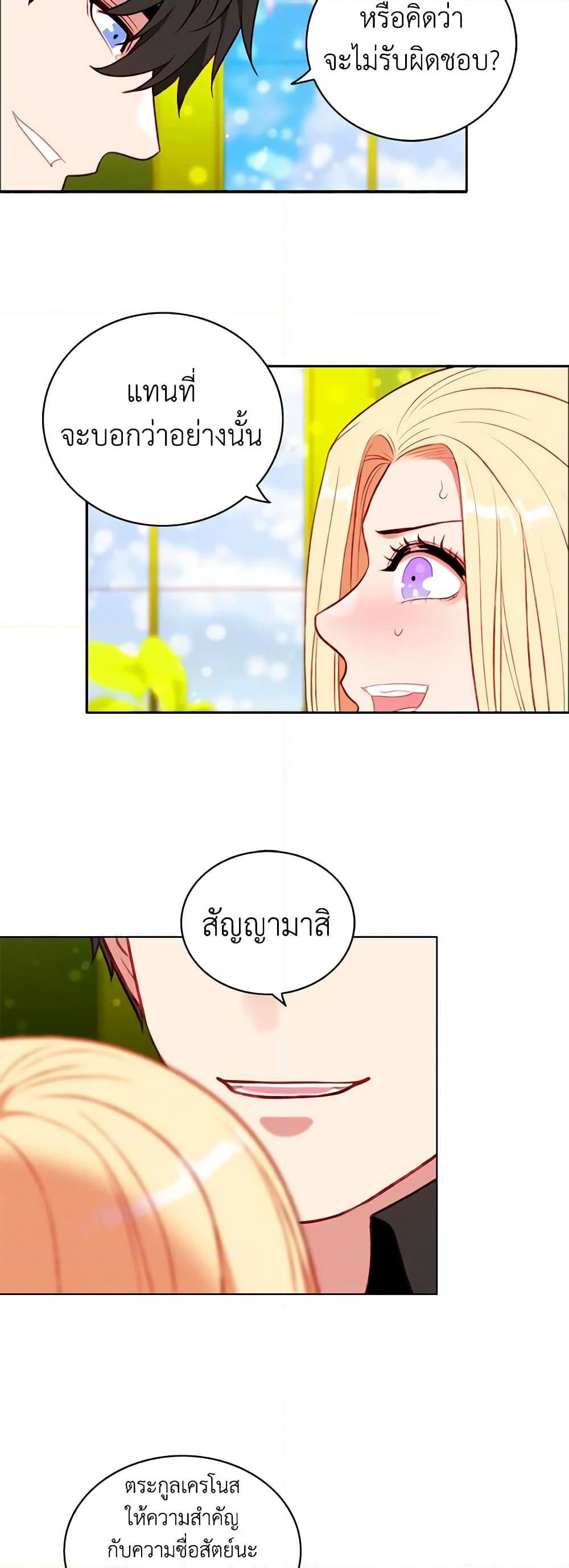 Manga-lc-com อ่านมังงะ อ่านการ์ตูน ออนไลน์ ฟรี Living as the Tyrant’s Older Sister ตอนที่ 1 2 3 4 5 6 7 8 9 10 11 12 13 14 ฟรี ไม่มีโฆษณา Manga-lc - อ่าน มังงะ อ่าน การ์ตูน ออนไลน์ อ่านมังงะ ฟรี