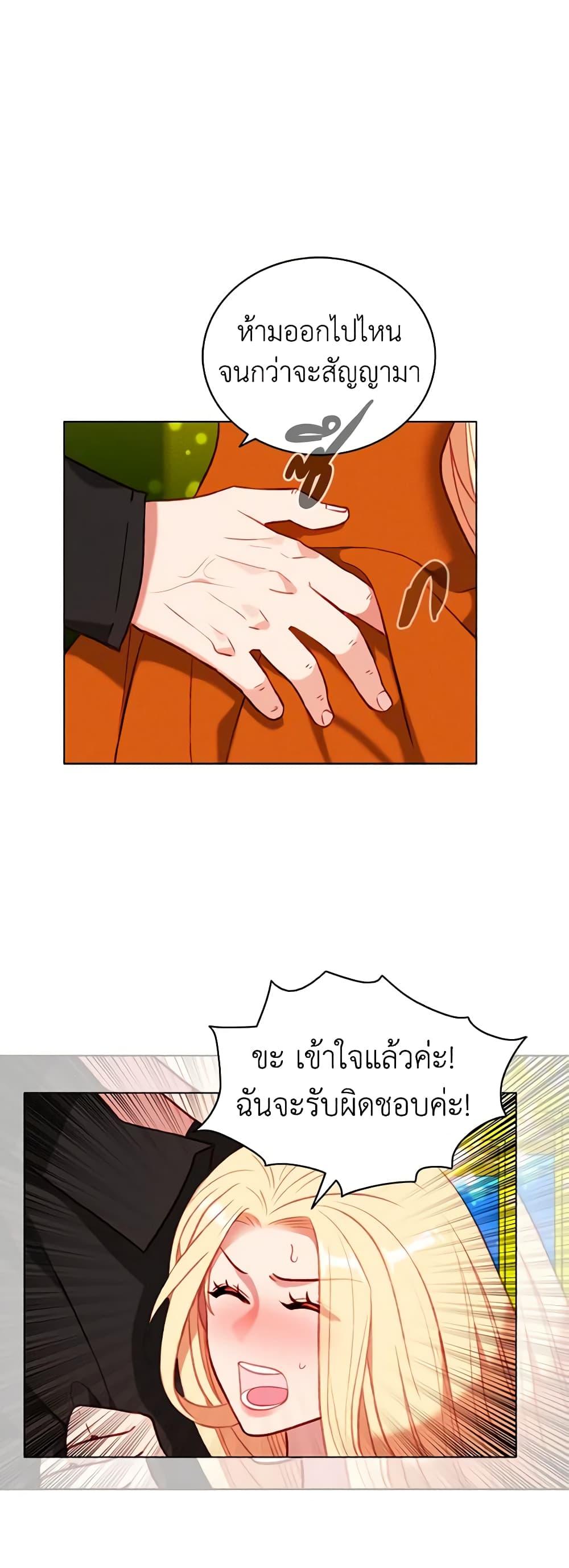 Manga-lc-com อ่านมังงะ อ่านการ์ตูน ออนไลน์ ฟรี Living as the Tyrant’s Older Sister ตอนที่ 1 2 3 4 5 6 7 8 9 10 11 12 13 14 ฟรี ไม่มีโฆษณา Manga-lc - อ่าน มังงะ อ่าน การ์ตูน ออนไลน์ อ่านมังงะ ฟรี