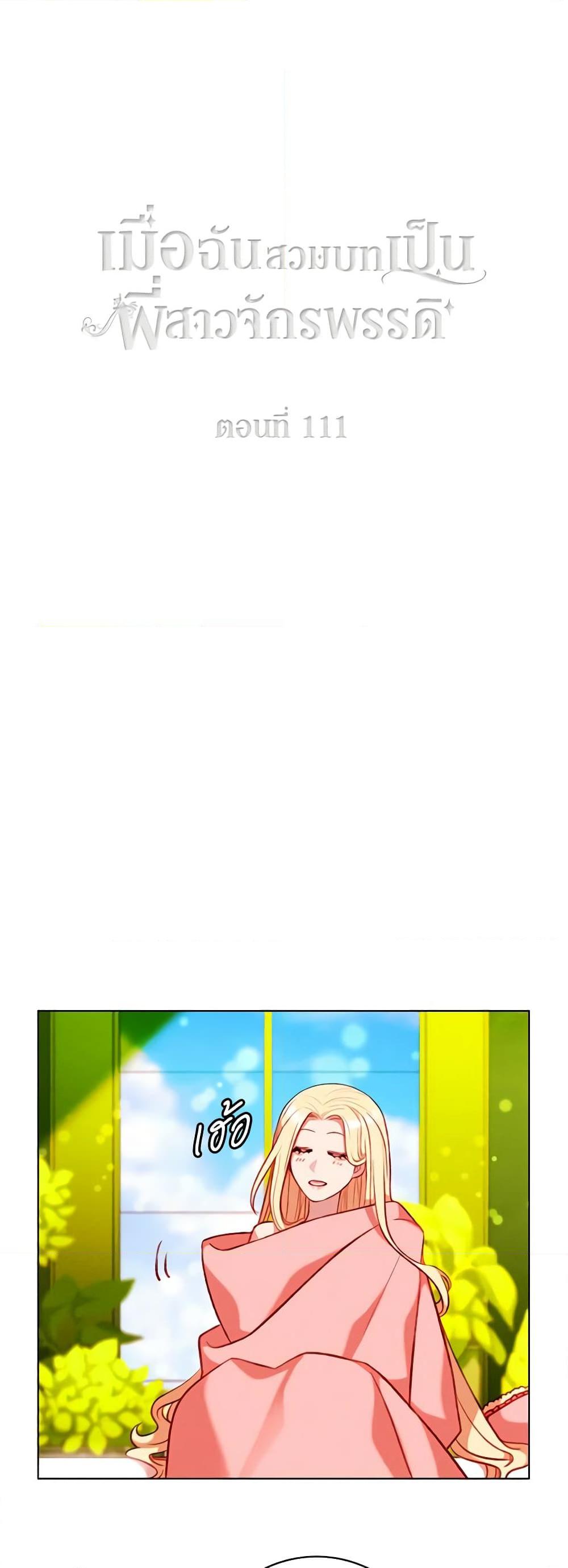 Manga-lc-com อ่านมังงะ อ่านการ์ตูน ออนไลน์ ฟรี Living as the Tyrant’s Older Sister ตอนที่ 1 2 3 4 5 6 7 8 9 10 11 12 13 14 ฟรี ไม่มีโฆษณา Manga-lc - อ่าน มังงะ อ่าน การ์ตูน ออนไลน์ อ่านมังงะ ฟรี