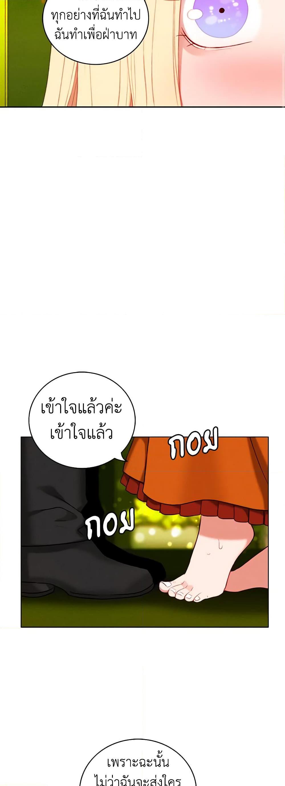 Manga-lc-com อ่านมังงะ อ่านการ์ตูน ออนไลน์ ฟรี Living as the Tyrant’s Older Sister ตอนที่ 1 2 3 4 5 6 7 8 9 10 11 12 13 14 ฟรี ไม่มีโฆษณา Manga-lc - อ่าน มังงะ อ่าน การ์ตูน ออนไลน์ อ่านมังงะ ฟรี