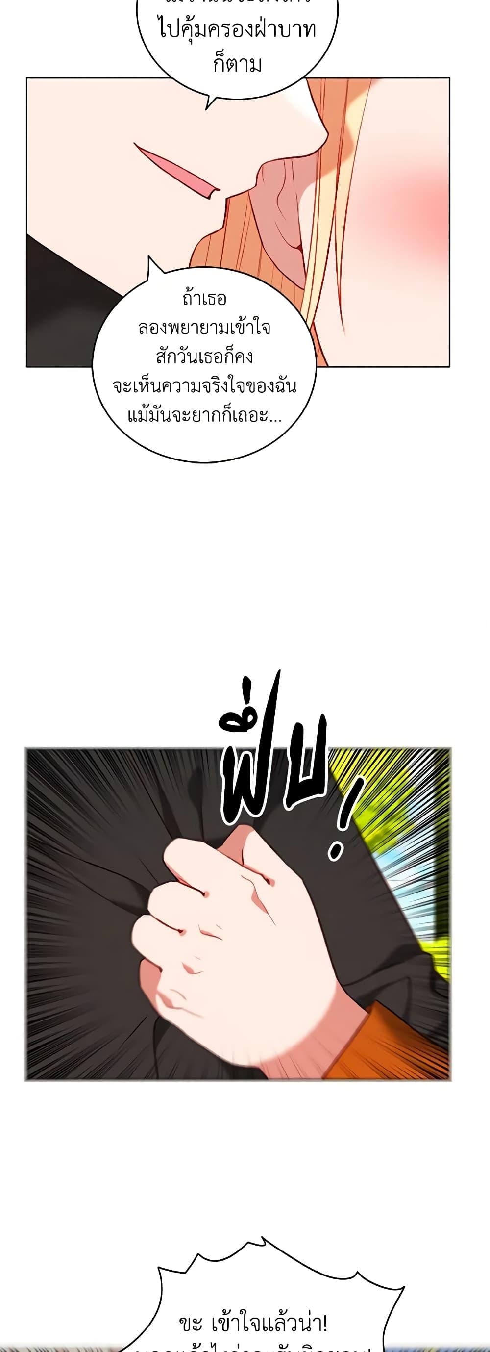 Manga-lc-com อ่านมังงะ อ่านการ์ตูน ออนไลน์ ฟรี Living as the Tyrant’s Older Sister ตอนที่ 1 2 3 4 5 6 7 8 9 10 11 12 13 14 ฟรี ไม่มีโฆษณา Manga-lc - อ่าน มังงะ อ่าน การ์ตูน ออนไลน์ อ่านมังงะ ฟรี