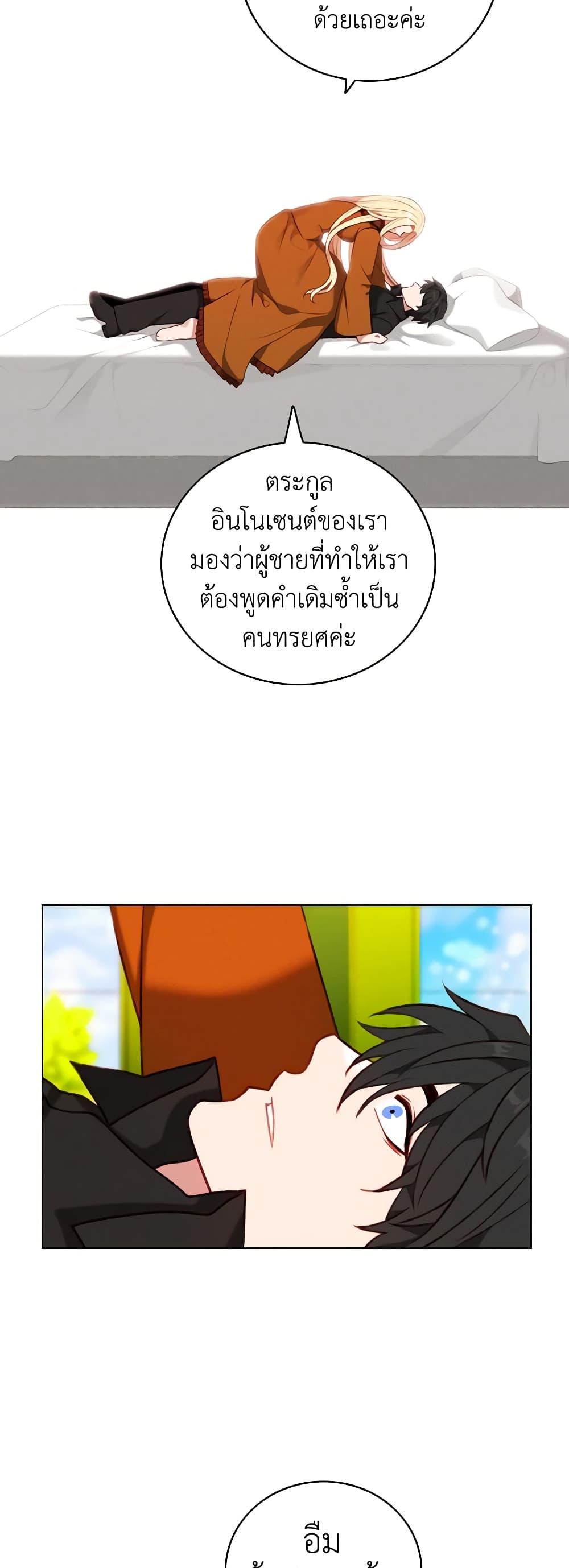 Manga-lc-com อ่านมังงะ อ่านการ์ตูน ออนไลน์ ฟรี Living as the Tyrant’s Older Sister ตอนที่ 1 2 3 4 5 6 7 8 9 10 11 12 13 14 ฟรี ไม่มีโฆษณา Manga-lc - อ่าน มังงะ อ่าน การ์ตูน ออนไลน์ อ่านมังงะ ฟรี