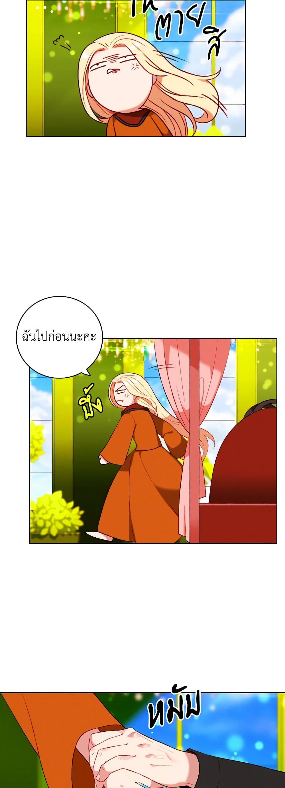 Manga-lc-com อ่านมังงะ อ่านการ์ตูน ออนไลน์ ฟรี Living as the Tyrant’s Older Sister ตอนที่ 1 2 3 4 5 6 7 8 9 10 11 12 13 14 ฟรี ไม่มีโฆษณา Manga-lc - อ่าน มังงะ อ่าน การ์ตูน ออนไลน์ อ่านมังงะ ฟรี