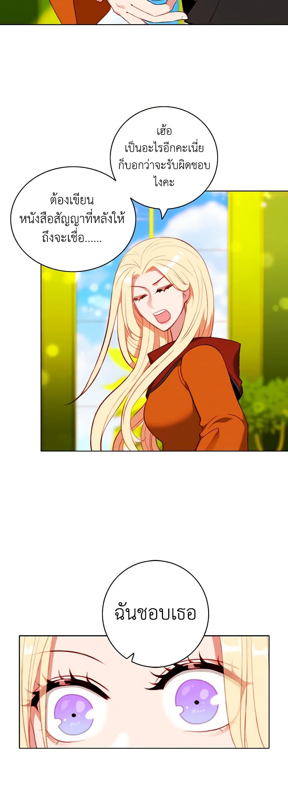 Manga-lc-com อ่านมังงะ อ่านการ์ตูน ออนไลน์ ฟรี Living as the Tyrant’s Older Sister ตอนที่ 1 2 3 4 5 6 7 8 9 10 11 12 13 14 ฟรี ไม่มีโฆษณา Manga-lc - อ่าน มังงะ อ่าน การ์ตูน ออนไลน์ อ่านมังงะ ฟรี