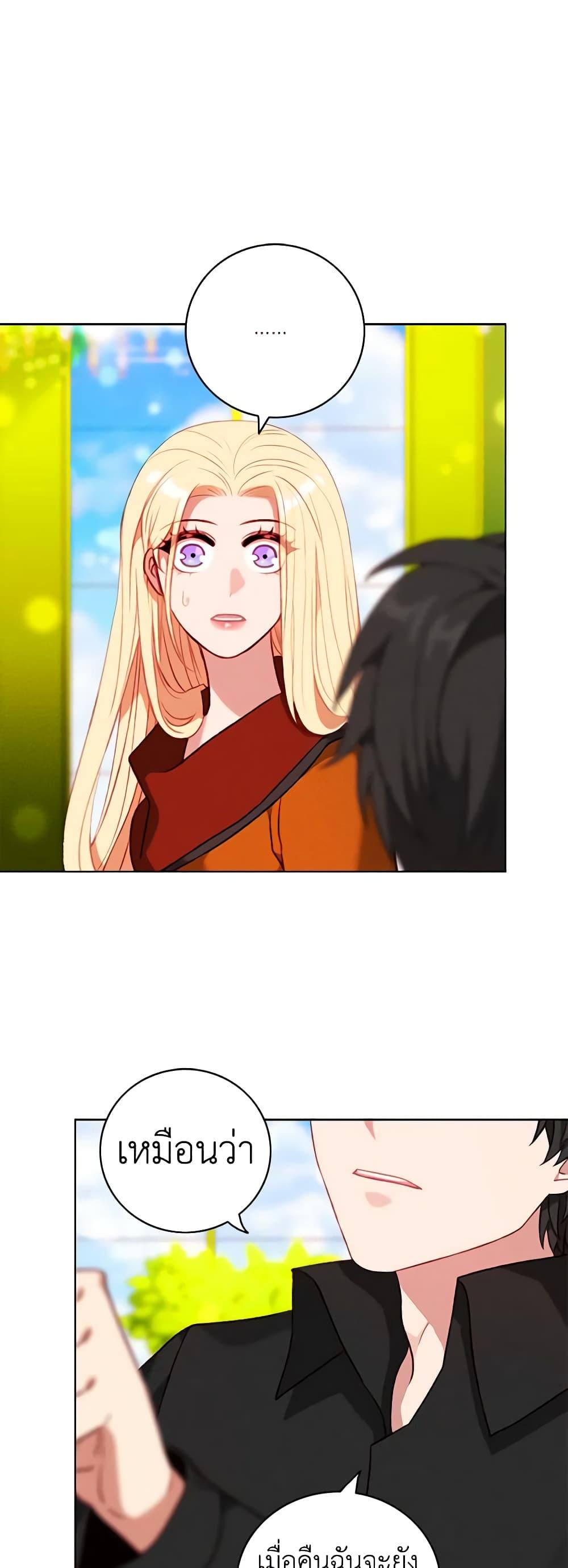 Manga-lc-com อ่านมังงะ อ่านการ์ตูน ออนไลน์ ฟรี Living as the Tyrant’s Older Sister ตอนที่ 1 2 3 4 5 6 7 8 9 10 11 12 13 14 ฟรี ไม่มีโฆษณา Manga-lc - อ่าน มังงะ อ่าน การ์ตูน ออนไลน์ อ่านมังงะ ฟรี