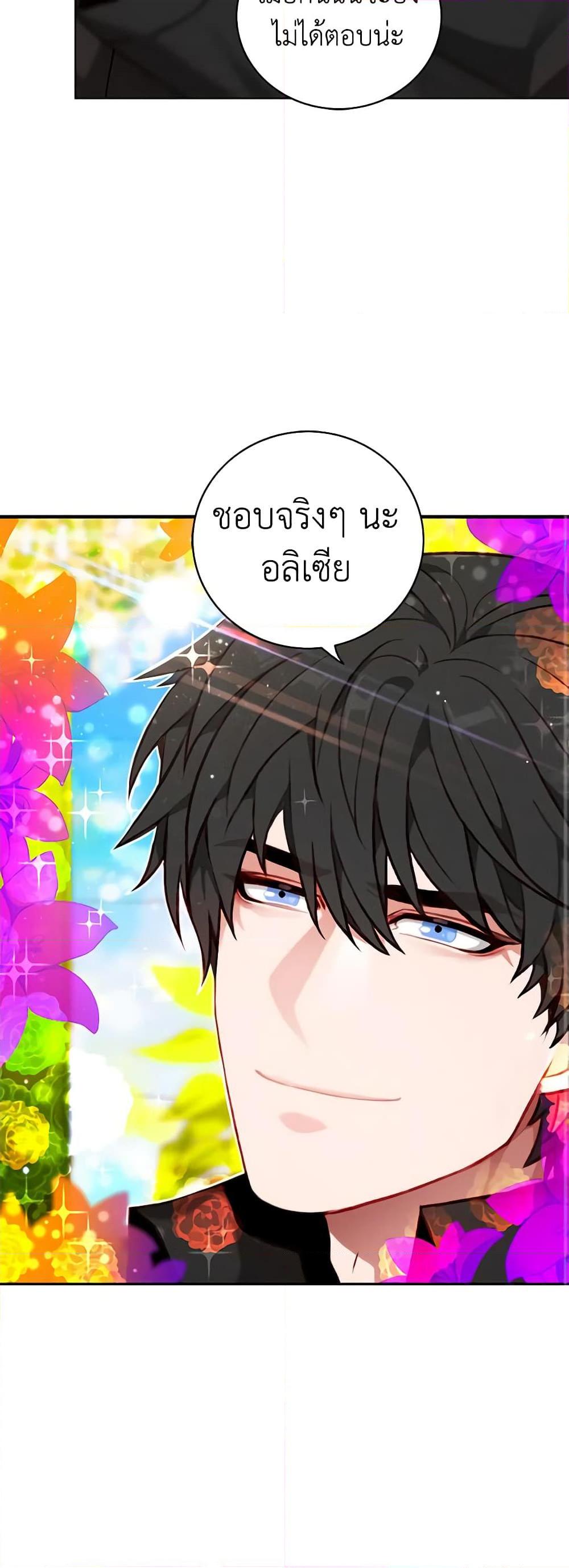 Manga-lc-com อ่านมังงะ อ่านการ์ตูน ออนไลน์ ฟรี Living as the Tyrant’s Older Sister ตอนที่ 1 2 3 4 5 6 7 8 9 10 11 12 13 14 ฟรี ไม่มีโฆษณา Manga-lc - อ่าน มังงะ อ่าน การ์ตูน ออนไลน์ อ่านมังงะ ฟรี