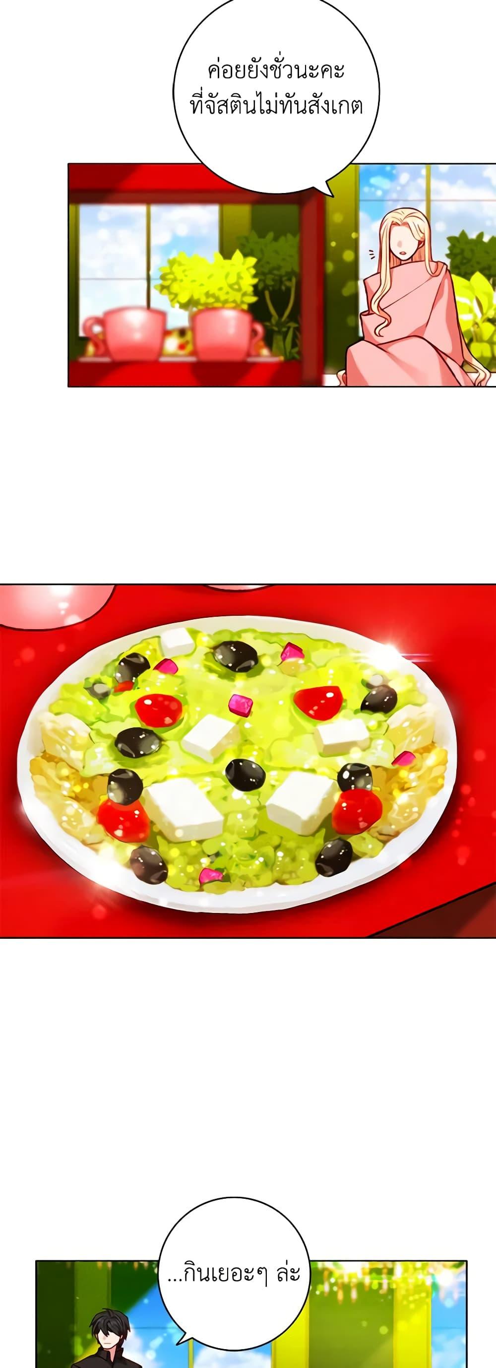 Manga-lc-com อ่านมังงะ อ่านการ์ตูน ออนไลน์ ฟรี Living as the Tyrant’s Older Sister ตอนที่ 1 2 3 4 5 6 7 8 9 10 11 12 13 14 ฟรี ไม่มีโฆษณา Manga-lc - อ่าน มังงะ อ่าน การ์ตูน ออนไลน์ อ่านมังงะ ฟรี