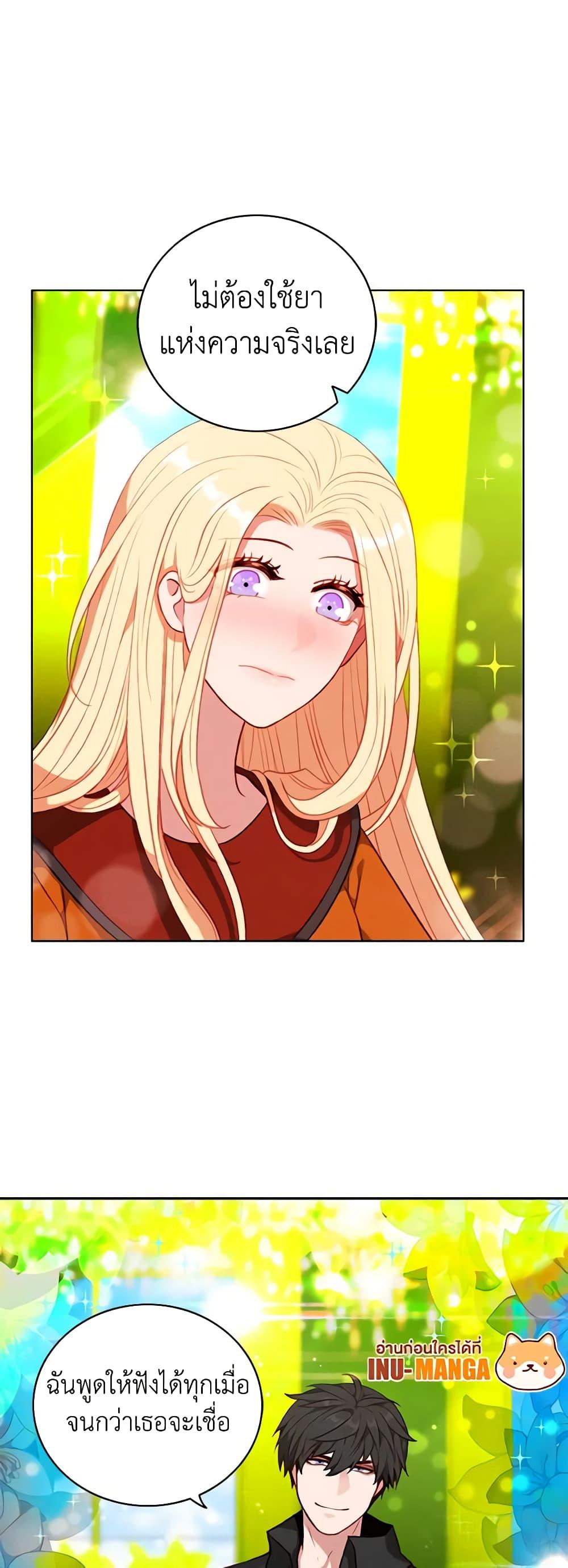 Manga-lc-com อ่านมังงะ อ่านการ์ตูน ออนไลน์ ฟรี Living as the Tyrant’s Older Sister ตอนที่ 1 2 3 4 5 6 7 8 9 10 11 12 13 14 ฟรี ไม่มีโฆษณา Manga-lc - อ่าน มังงะ อ่าน การ์ตูน ออนไลน์ อ่านมังงะ ฟรี