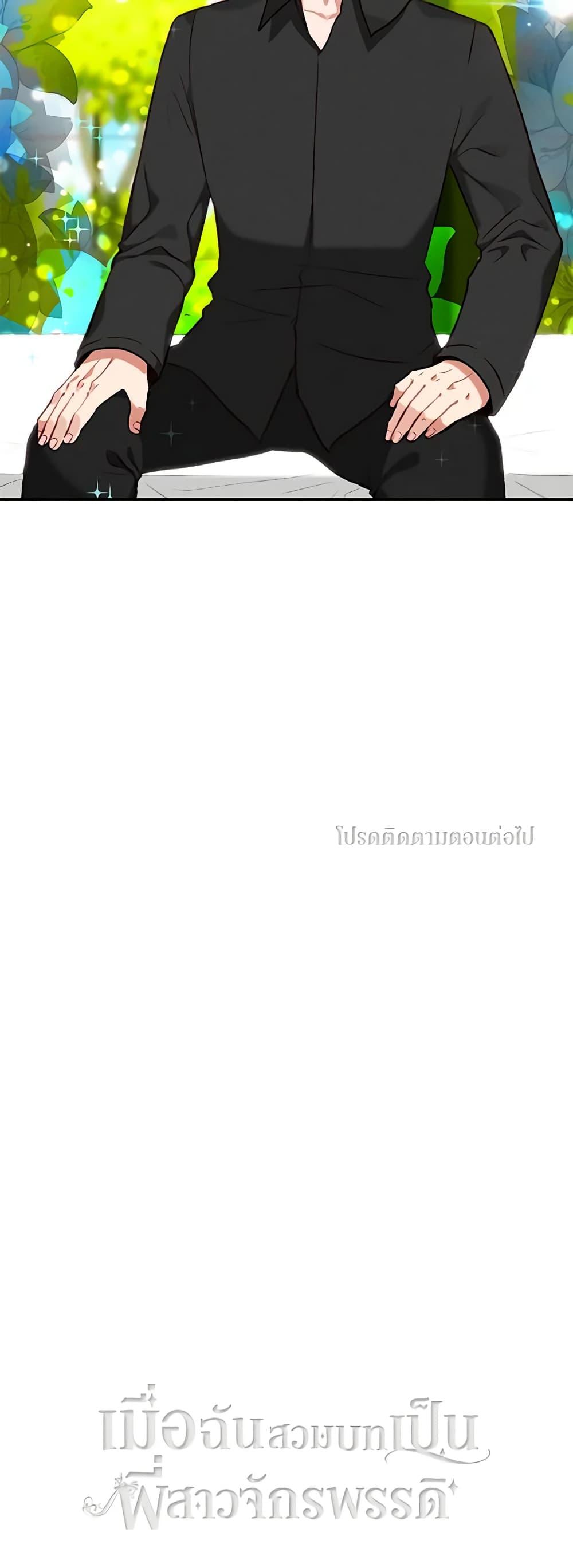 Manga-lc-com อ่านมังงะ อ่านการ์ตูน ออนไลน์ ฟรี Living as the Tyrant’s Older Sister ตอนที่ 1 2 3 4 5 6 7 8 9 10 11 12 13 14 ฟรี ไม่มีโฆษณา Manga-lc - อ่าน มังงะ อ่าน การ์ตูน ออนไลน์ อ่านมังงะ ฟรี