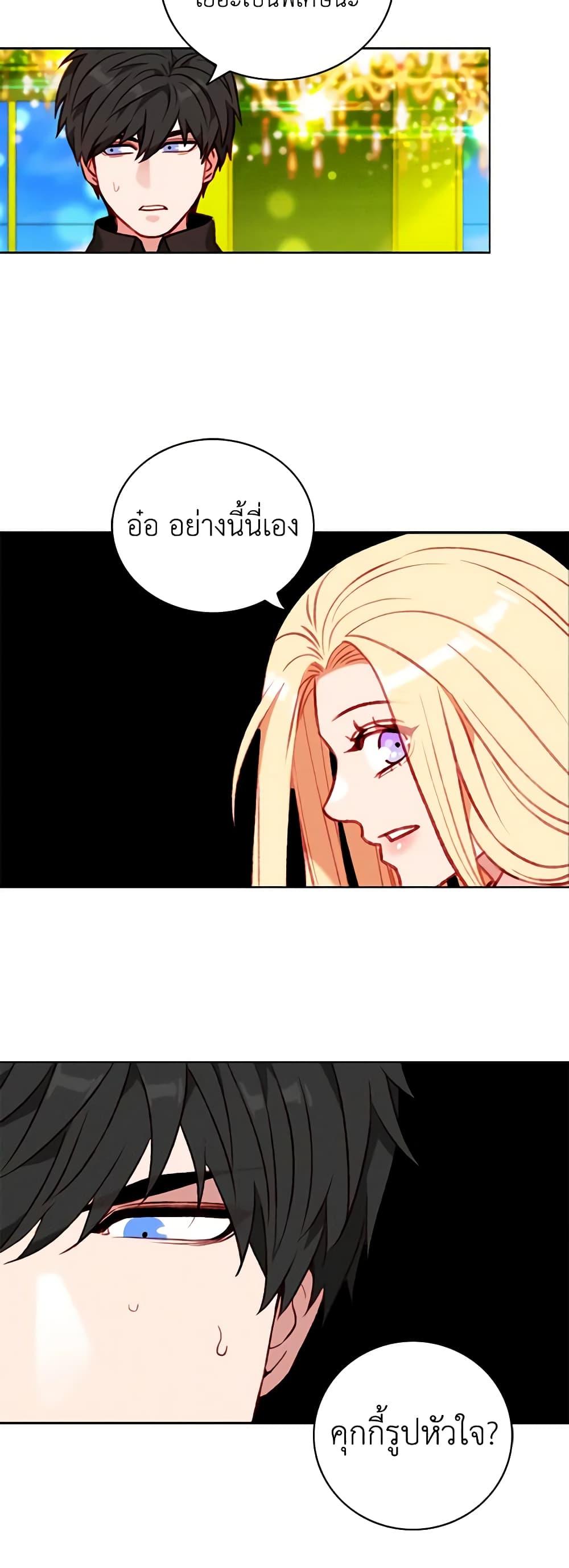 Manga-lc-com อ่านมังงะ อ่านการ์ตูน ออนไลน์ ฟรี Living as the Tyrant’s Older Sister ตอนที่ 1 2 3 4 5 6 7 8 9 10 11 12 13 14 ฟรี ไม่มีโฆษณา Manga-lc - อ่าน มังงะ อ่าน การ์ตูน ออนไลน์ อ่านมังงะ ฟรี