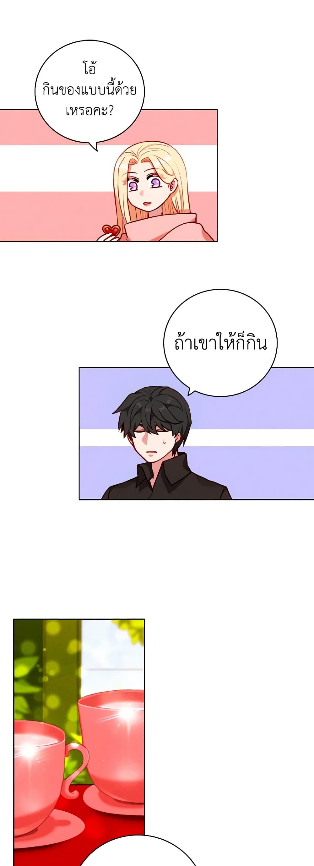 Manga-lc-com อ่านมังงะ อ่านการ์ตูน ออนไลน์ ฟรี Living as the Tyrant’s Older Sister ตอนที่ 1 2 3 4 5 6 7 8 9 10 11 12 13 14 ฟรี ไม่มีโฆษณา Manga-lc - อ่าน มังงะ อ่าน การ์ตูน ออนไลน์ อ่านมังงะ ฟรี