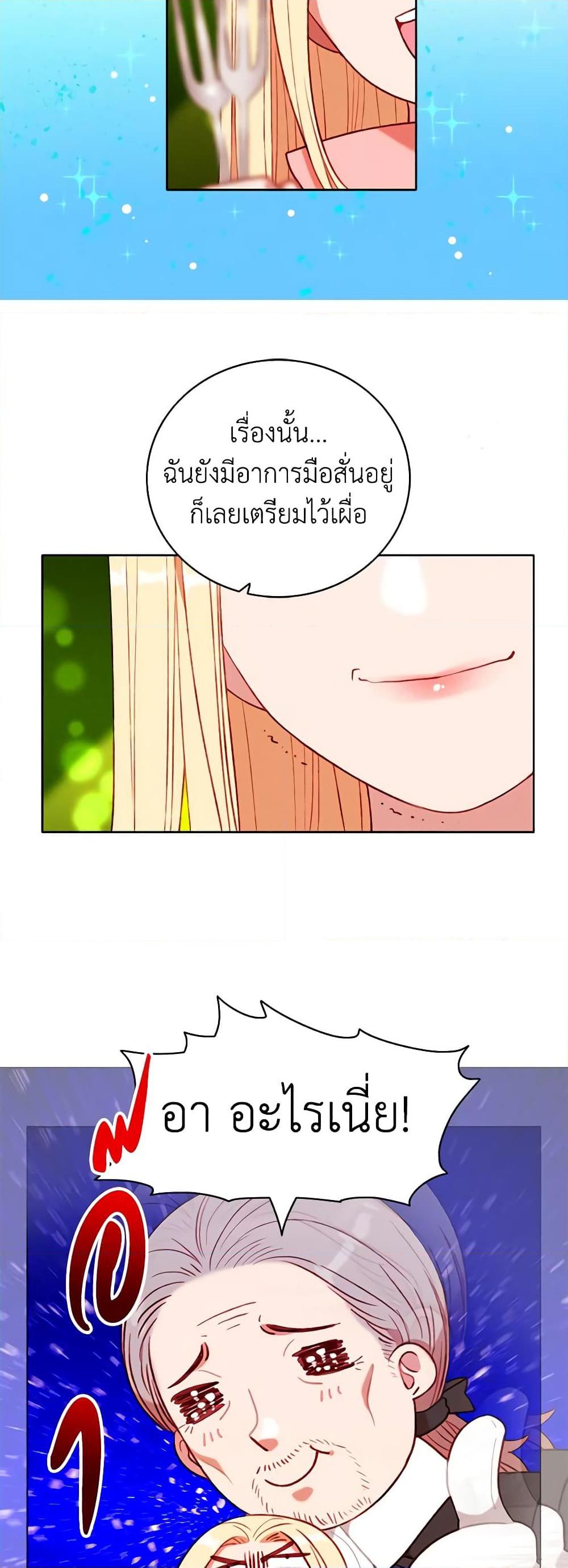 Manga-lc-com อ่านมังงะ อ่านการ์ตูน ออนไลน์ ฟรี Living as the Tyrant’s Older Sister ตอนที่ 1 2 3 4 5 6 7 8 9 10 11 12 13 14 ฟรี ไม่มีโฆษณา Manga-lc - อ่าน มังงะ อ่าน การ์ตูน ออนไลน์ อ่านมังงะ ฟรี