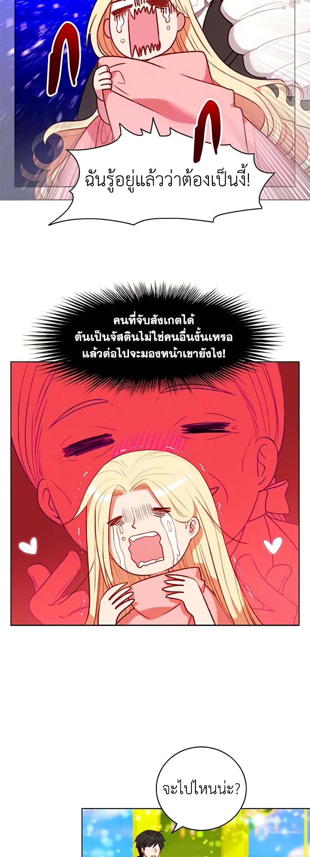 Manga-lc-com อ่านมังงะ อ่านการ์ตูน ออนไลน์ ฟรี Living as the Tyrant’s Older Sister ตอนที่ 1 2 3 4 5 6 7 8 9 10 11 12 13 14 ฟรี ไม่มีโฆษณา Manga-lc - อ่าน มังงะ อ่าน การ์ตูน ออนไลน์ อ่านมังงะ ฟรี