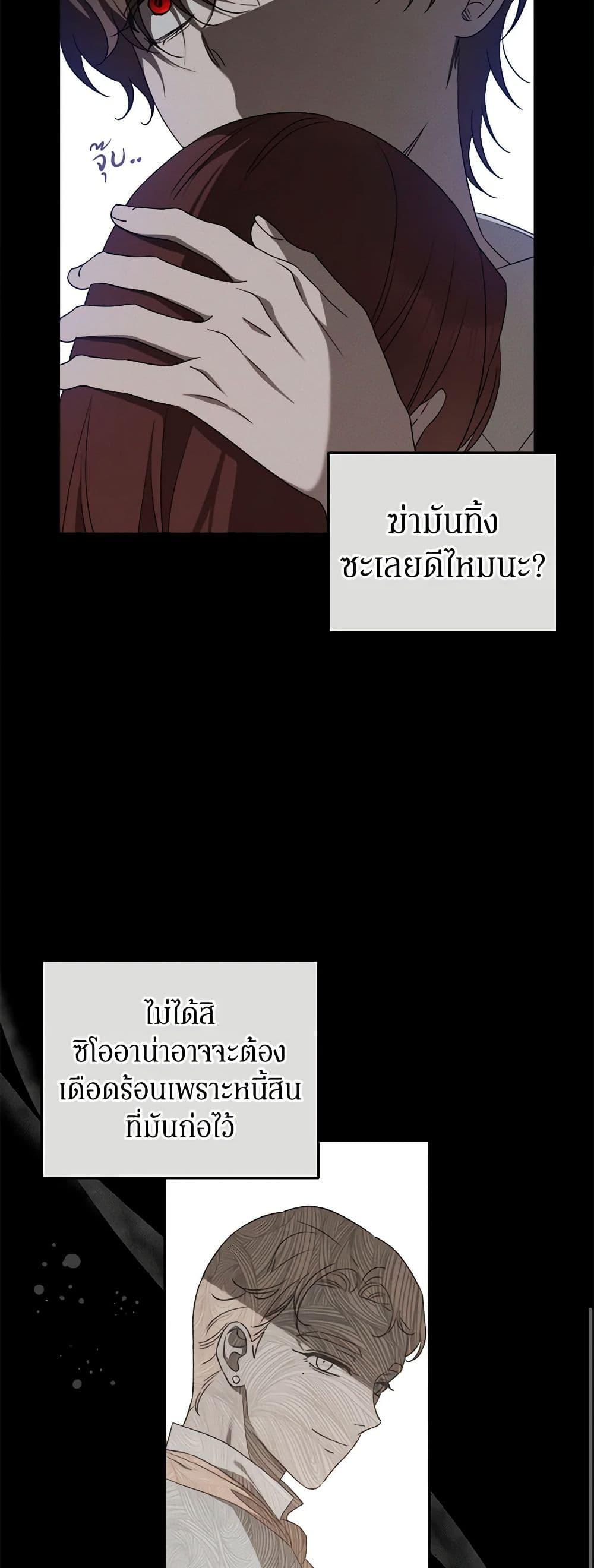 Manga-lc-com อ่านมังงะ อ่านการ์ตูน ออนไลน์ ฟรี The Bondservant ตอนที่ 1 2 3 4 5 6 7 8 9 10 11 12 13 14 ฟรี ไม่มีโฆษณา Manga-lc - อ่าน มังงะ อ่าน การ์ตูน ออนไลน์ อ่านมังงะ ฟรี
