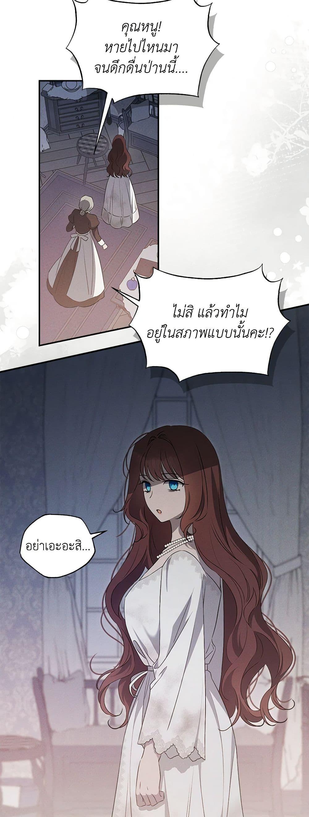 Manga-lc-com อ่านมังงะ อ่านการ์ตูน ออนไลน์ ฟรี The Bondservant ตอนที่ 1 2 3 4 5 6 7 8 9 10 11 12 13 14 ฟรี ไม่มีโฆษณา Manga-lc - อ่าน มังงะ อ่าน การ์ตูน ออนไลน์ อ่านมังงะ ฟรี