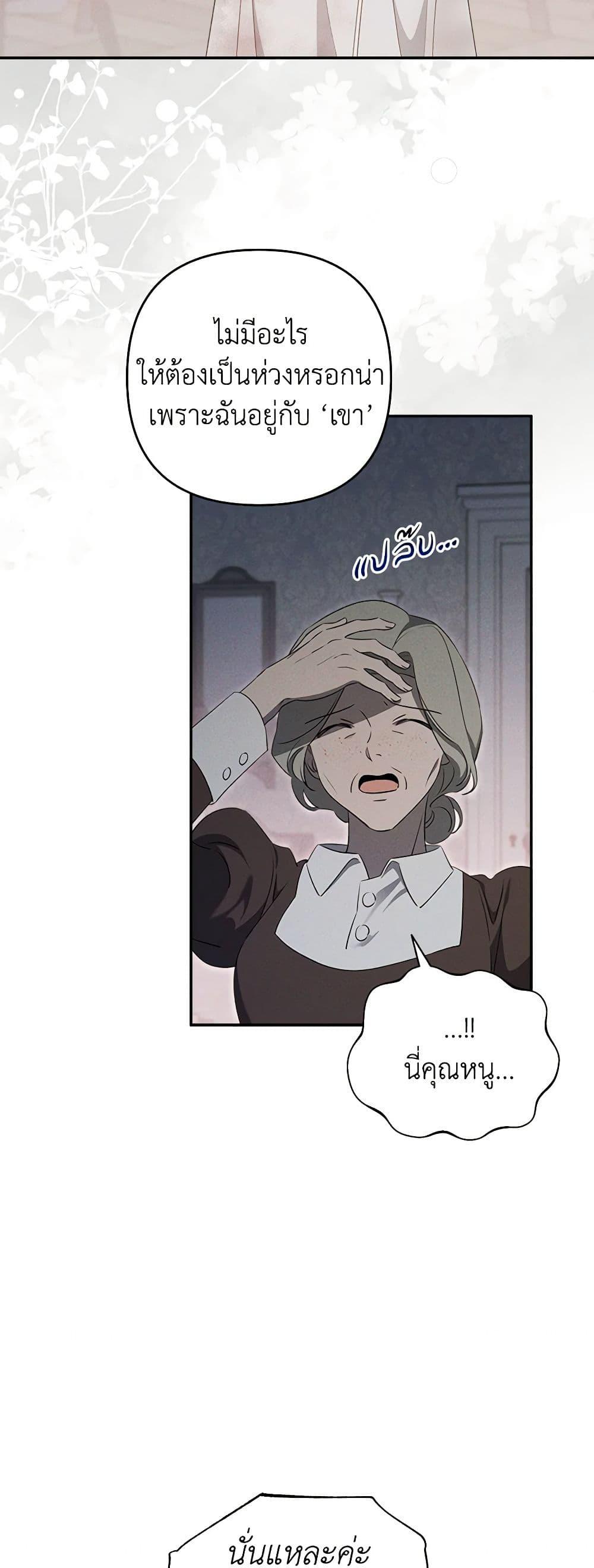 Manga-lc-com อ่านมังงะ อ่านการ์ตูน ออนไลน์ ฟรี The Bondservant ตอนที่ 1 2 3 4 5 6 7 8 9 10 11 12 13 14 ฟรี ไม่มีโฆษณา Manga-lc - อ่าน มังงะ อ่าน การ์ตูน ออนไลน์ อ่านมังงะ ฟรี