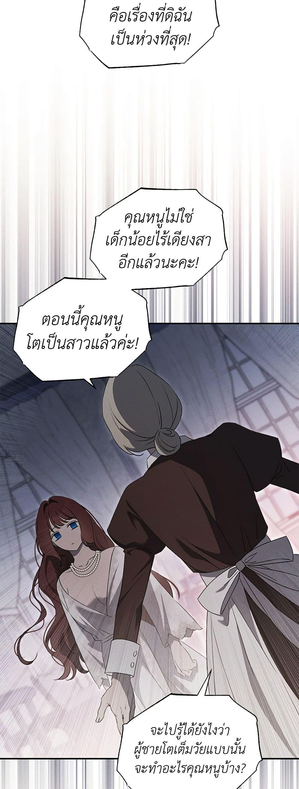 Manga-lc-com อ่านมังงะ อ่านการ์ตูน ออนไลน์ ฟรี The Bondservant ตอนที่ 1 2 3 4 5 6 7 8 9 10 11 12 13 14 ฟรี ไม่มีโฆษณา Manga-lc - อ่าน มังงะ อ่าน การ์ตูน ออนไลน์ อ่านมังงะ ฟรี