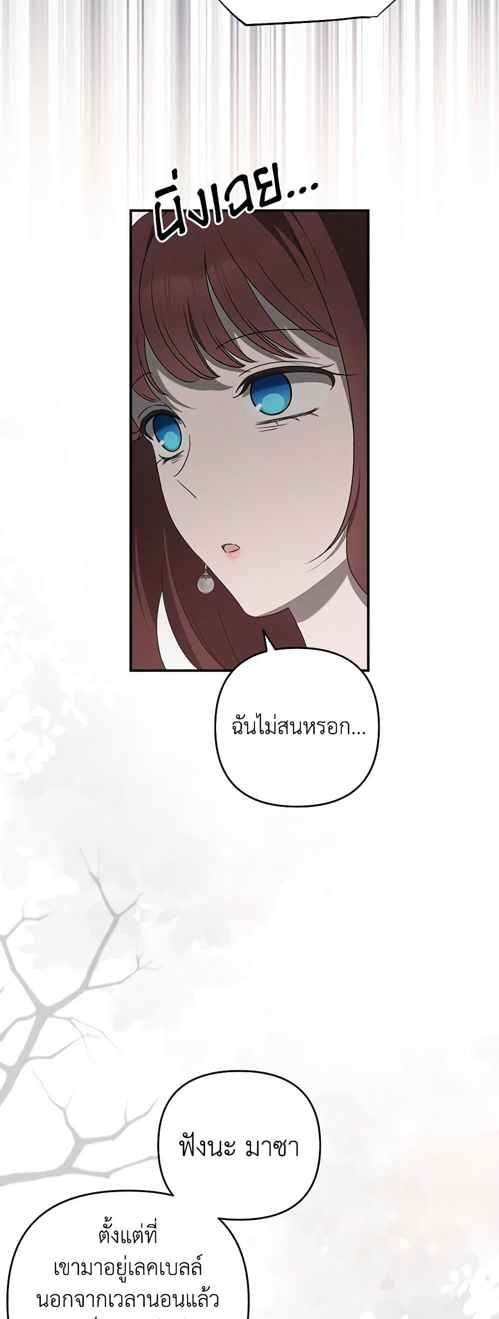 Manga-lc-com อ่านมังงะ อ่านการ์ตูน ออนไลน์ ฟรี The Bondservant ตอนที่ 1 2 3 4 5 6 7 8 9 10 11 12 13 14 ฟรี ไม่มีโฆษณา Manga-lc - อ่าน มังงะ อ่าน การ์ตูน ออนไลน์ อ่านมังงะ ฟรี