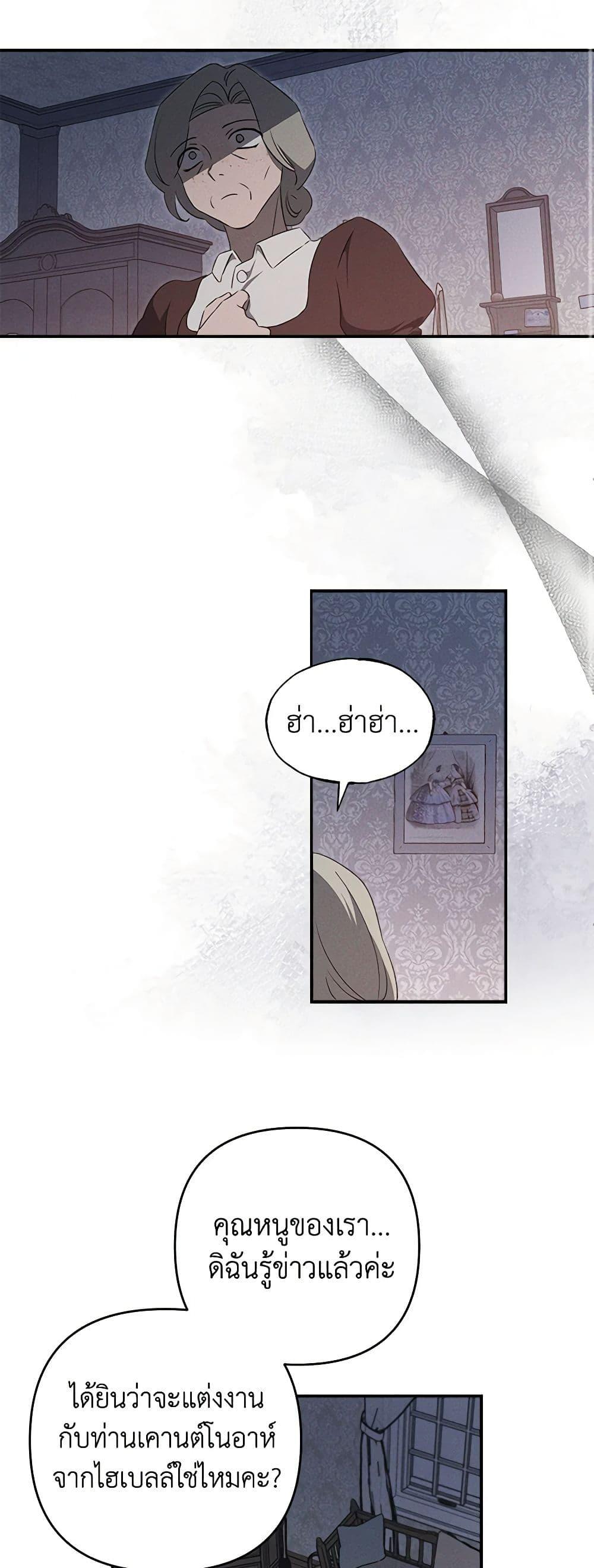 Manga-lc-com อ่านมังงะ อ่านการ์ตูน ออนไลน์ ฟรี The Bondservant ตอนที่ 1 2 3 4 5 6 7 8 9 10 11 12 13 14 ฟรี ไม่มีโฆษณา Manga-lc - อ่าน มังงะ อ่าน การ์ตูน ออนไลน์ อ่านมังงะ ฟรี