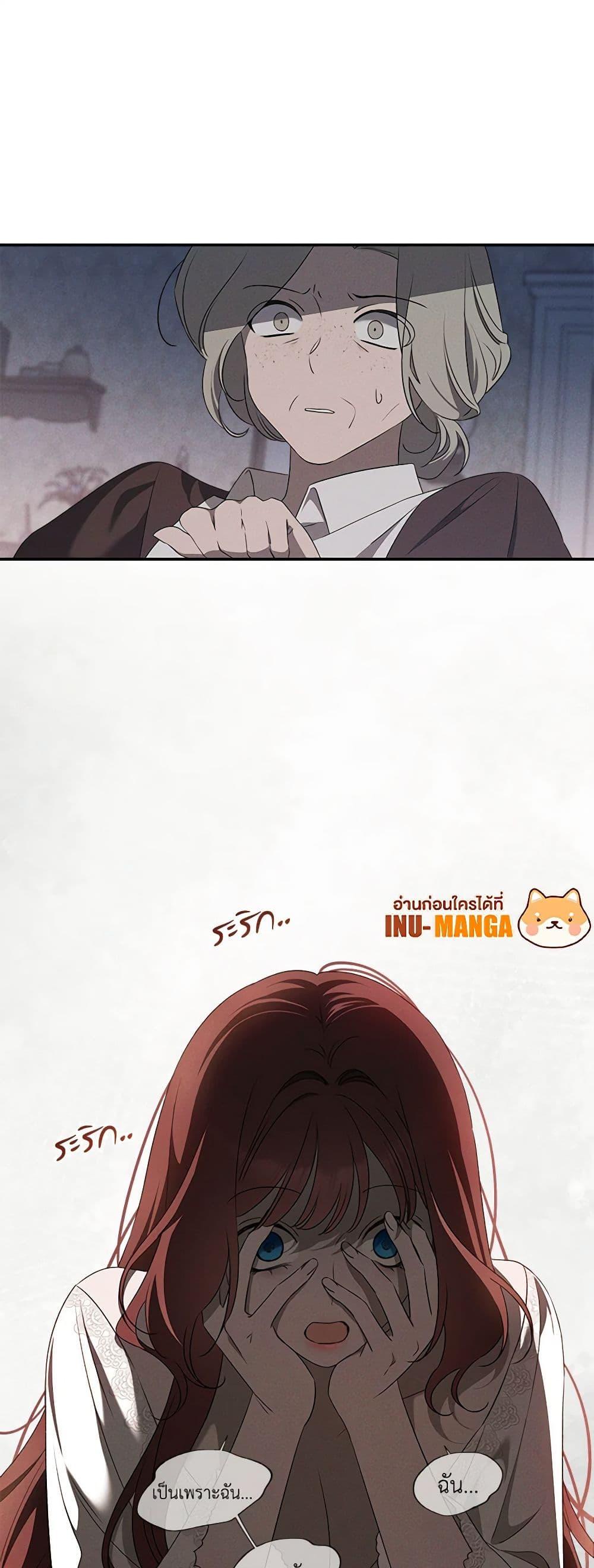 Manga-lc-com อ่านมังงะ อ่านการ์ตูน ออนไลน์ ฟรี The Bondservant ตอนที่ 1 2 3 4 5 6 7 8 9 10 11 12 13 14 ฟรี ไม่มีโฆษณา Manga-lc - อ่าน มังงะ อ่าน การ์ตูน ออนไลน์ อ่านมังงะ ฟรี