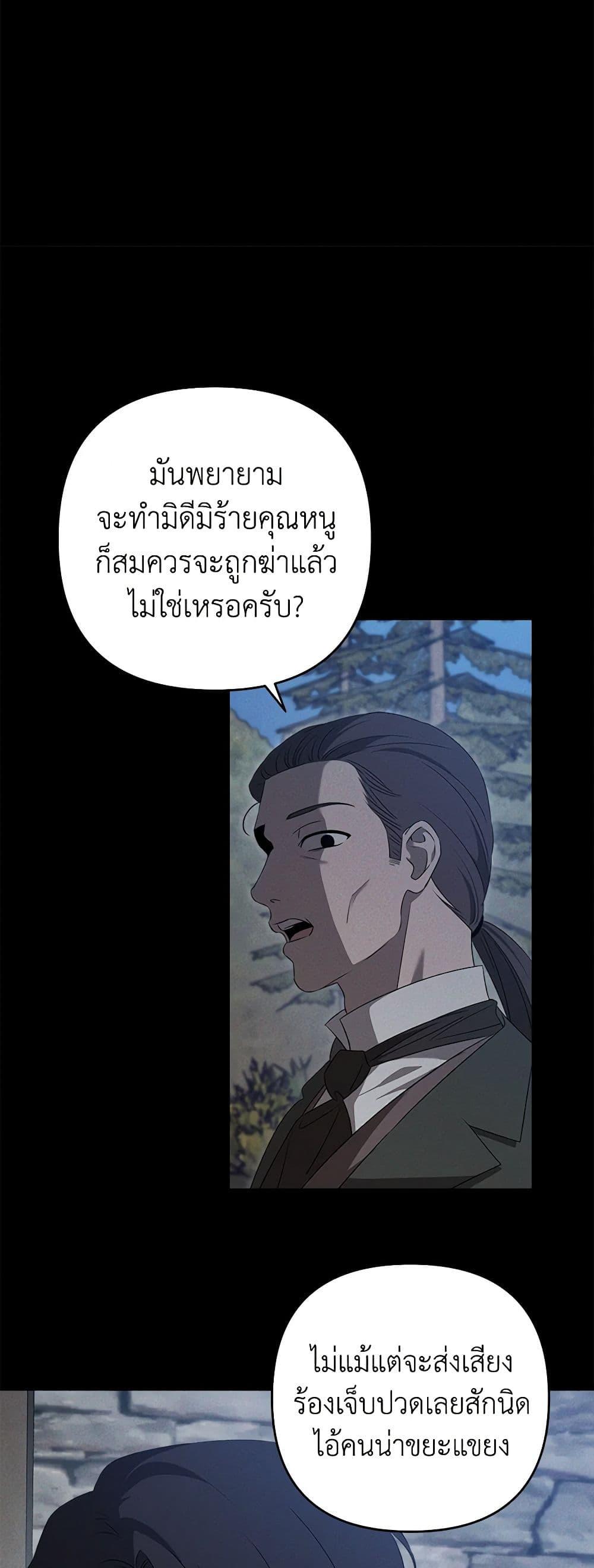 Manga-lc-com อ่านมังงะ อ่านการ์ตูน ออนไลน์ ฟรี The Bondservant ตอนที่ 1 2 3 4 5 6 7 8 9 10 11 12 13 14 ฟรี ไม่มีโฆษณา Manga-lc - อ่าน มังงะ อ่าน การ์ตูน ออนไลน์ อ่านมังงะ ฟรี