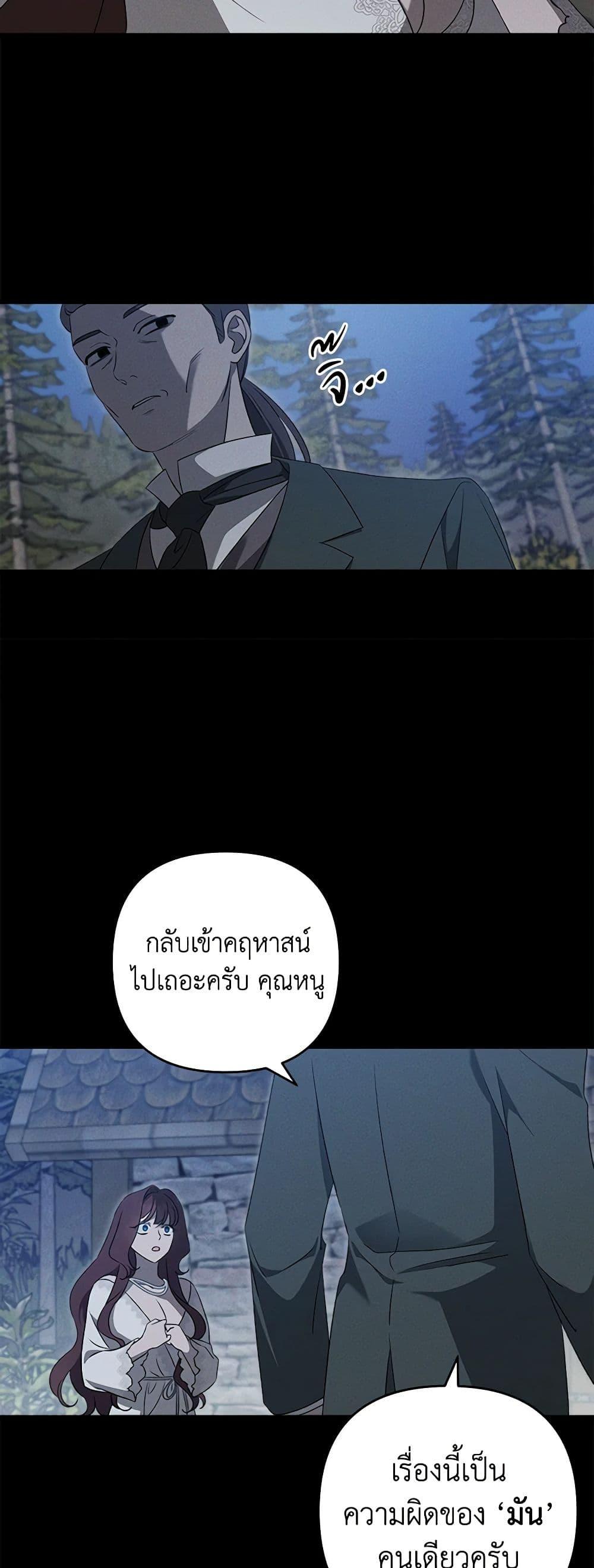 Manga-lc-com อ่านมังงะ อ่านการ์ตูน ออนไลน์ ฟรี The Bondservant ตอนที่ 1 2 3 4 5 6 7 8 9 10 11 12 13 14 ฟรี ไม่มีโฆษณา Manga-lc - อ่าน มังงะ อ่าน การ์ตูน ออนไลน์ อ่านมังงะ ฟรี
