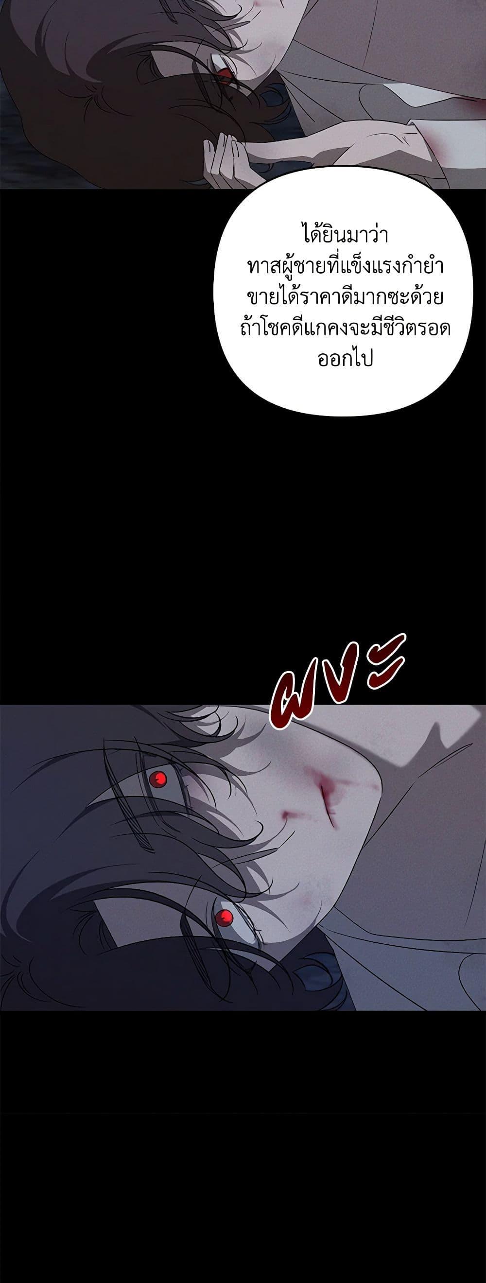 Manga-lc-com อ่านมังงะ อ่านการ์ตูน ออนไลน์ ฟรี The Bondservant ตอนที่ 1 2 3 4 5 6 7 8 9 10 11 12 13 14 ฟรี ไม่มีโฆษณา Manga-lc - อ่าน มังงะ อ่าน การ์ตูน ออนไลน์ อ่านมังงะ ฟรี