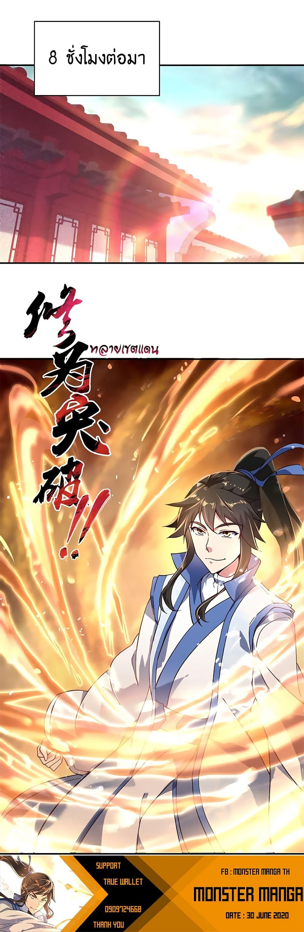 Manga-lc-com อ่านมังงะ อ่านการ์ตูน ออนไลน์ ฟรี Peerless Battle Spirit (Tian Cang Zi Dongman) ตอนที่ 1 2 3 4 5 6 7 8 9 10 11 12 13 14 ฟรี ไม่มีโฆษณา Manga-lc - อ่าน มังงะ อ่าน การ์ตูน ออนไลน์ อ่านมังงะ ฟรี