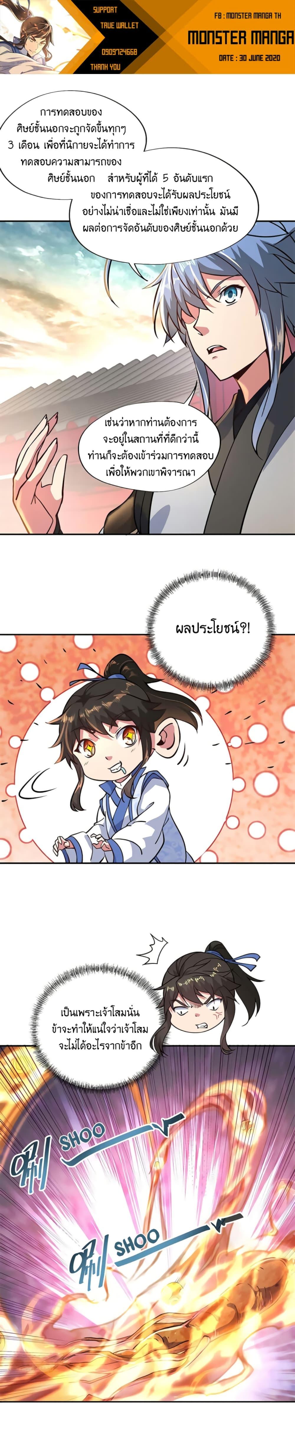 Manga-lc-com อ่านมังงะ อ่านการ์ตูน ออนไลน์ ฟรี Peerless Battle Spirit (Tian Cang Zi Dongman) ตอนที่ 1 2 3 4 5 6 7 8 9 10 11 12 13 14 ฟรี ไม่มีโฆษณา Manga-lc - อ่าน มังงะ อ่าน การ์ตูน ออนไลน์ อ่านมังงะ ฟรี