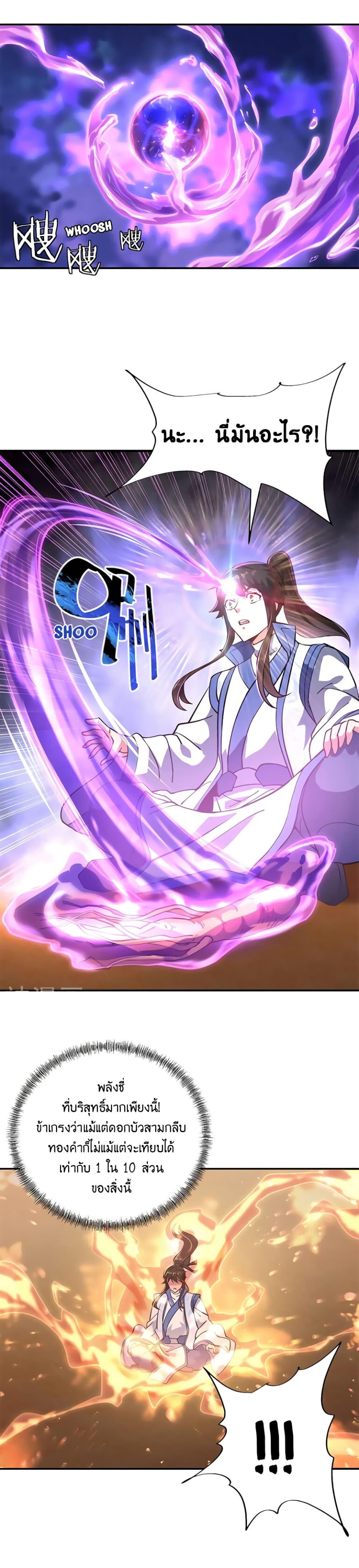 Manga-lc-com อ่านมังงะ อ่านการ์ตูน ออนไลน์ ฟรี Peerless Battle Spirit (Tian Cang Zi Dongman) ตอนที่ 1 2 3 4 5 6 7 8 9 10 11 12 13 14 ฟรี ไม่มีโฆษณา Manga-lc - อ่าน มังงะ อ่าน การ์ตูน ออนไลน์ อ่านมังงะ ฟรี