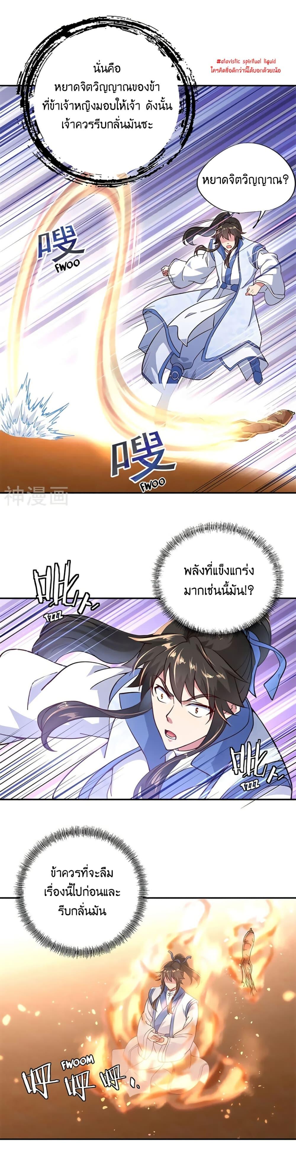 Manga-lc-com อ่านมังงะ อ่านการ์ตูน ออนไลน์ ฟรี Peerless Battle Spirit (Tian Cang Zi Dongman) ตอนที่ 1 2 3 4 5 6 7 8 9 10 11 12 13 14 ฟรี ไม่มีโฆษณา Manga-lc - อ่าน มังงะ อ่าน การ์ตูน ออนไลน์ อ่านมังงะ ฟรี