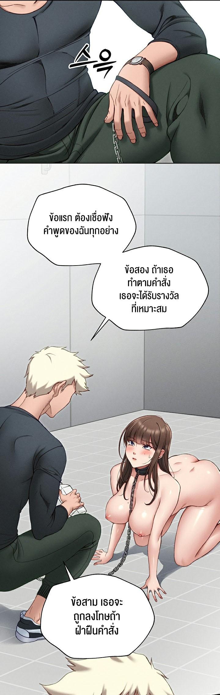 Doujin-Lc- อ่าน โดจิน มังฮวา เกาหลี ญี่ปุ่น จีน แปลไทย Taming A Female Bully ตอนที่ 1 2 3 4 5 6 7 8 9 10 11 12 13 14 ฟรี ไม่มีโฆษณา อ่าน โดจิน Manhwa เกาหลี ญี่ปุ่น จีน เรามีครบ คัดมาให้เน้นๆ โดจิน 18+ รับประกันความฟินโดย  Doujin Lc
