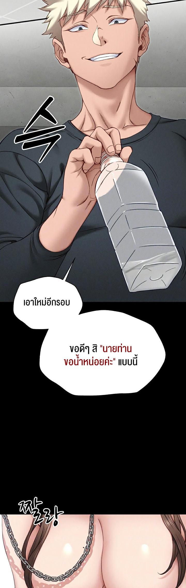 Doujin-Lc- อ่าน โดจิน มังฮวา เกาหลี ญี่ปุ่น จีน แปลไทย Taming A Female Bully ตอนที่ 1 2 3 4 5 6 7 8 9 10 11 12 13 14 ฟรี ไม่มีโฆษณา อ่าน โดจิน Manhwa เกาหลี ญี่ปุ่น จีน เรามีครบ คัดมาให้เน้นๆ โดจิน 18+ รับประกันความฟินโดย  Doujin Lc