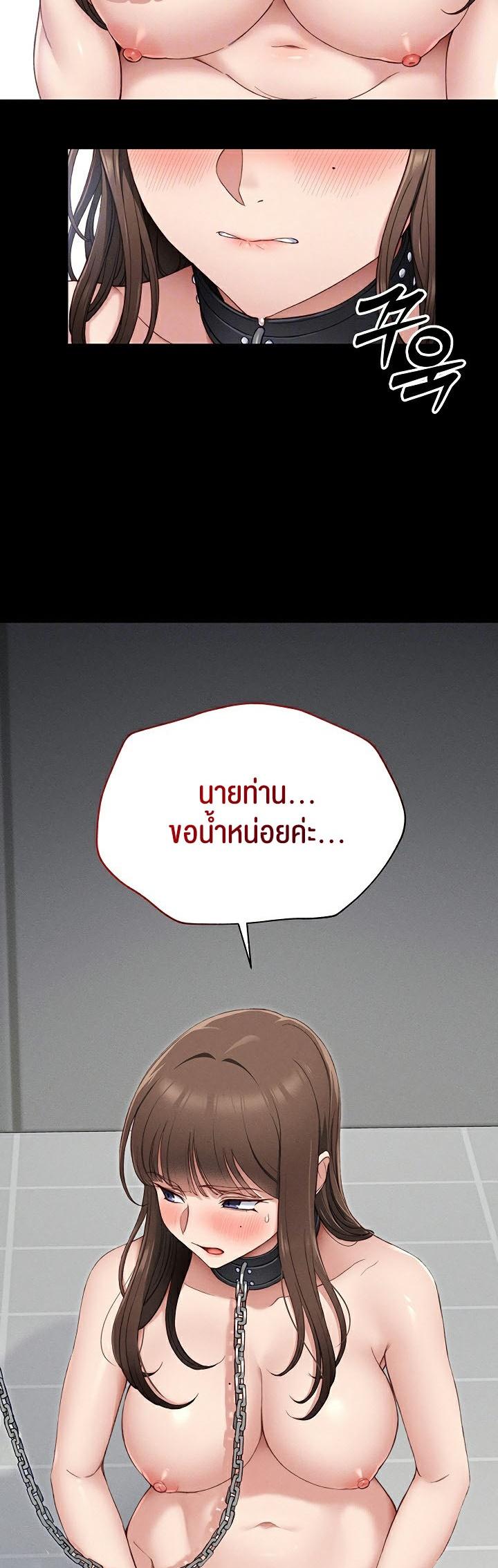 Doujin-Lc- อ่าน โดจิน มังฮวา เกาหลี ญี่ปุ่น จีน แปลไทย Taming A Female Bully ตอนที่ 1 2 3 4 5 6 7 8 9 10 11 12 13 14 ฟรี ไม่มีโฆษณา อ่าน โดจิน Manhwa เกาหลี ญี่ปุ่น จีน เรามีครบ คัดมาให้เน้นๆ โดจิน 18+ รับประกันความฟินโดย  Doujin Lc