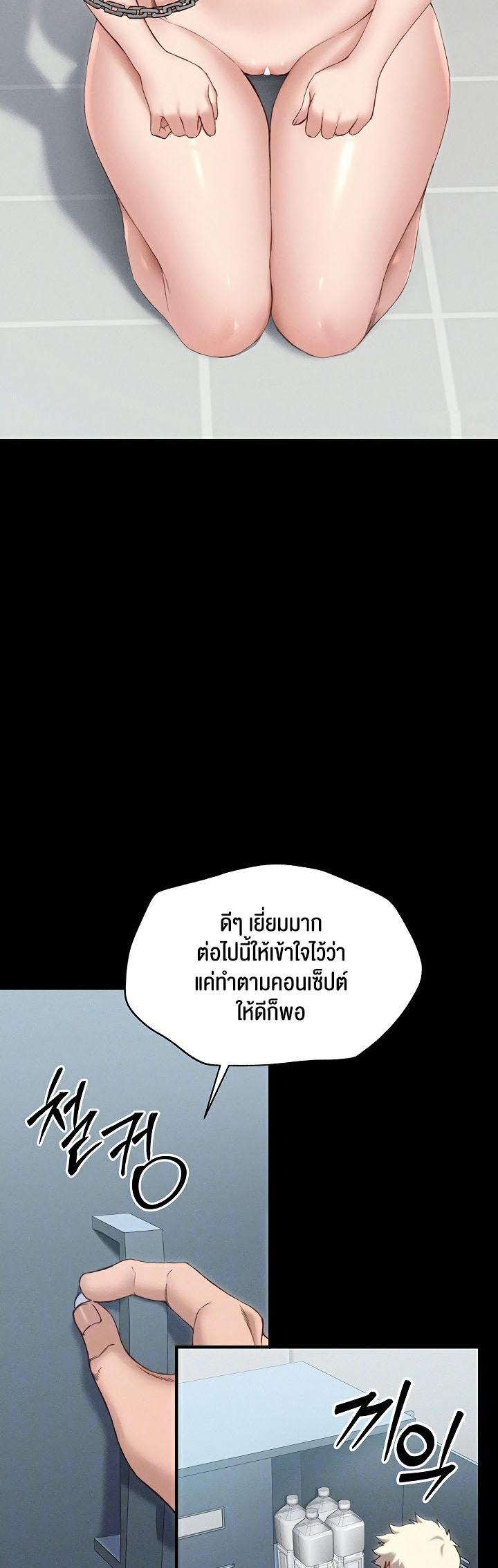 Doujin-Lc- อ่าน โดจิน มังฮวา เกาหลี ญี่ปุ่น จีน แปลไทย Taming A Female Bully ตอนที่ 1 2 3 4 5 6 7 8 9 10 11 12 13 14 ฟรี ไม่มีโฆษณา อ่าน โดจิน Manhwa เกาหลี ญี่ปุ่น จีน เรามีครบ คัดมาให้เน้นๆ โดจิน 18+ รับประกันความฟินโดย  Doujin Lc